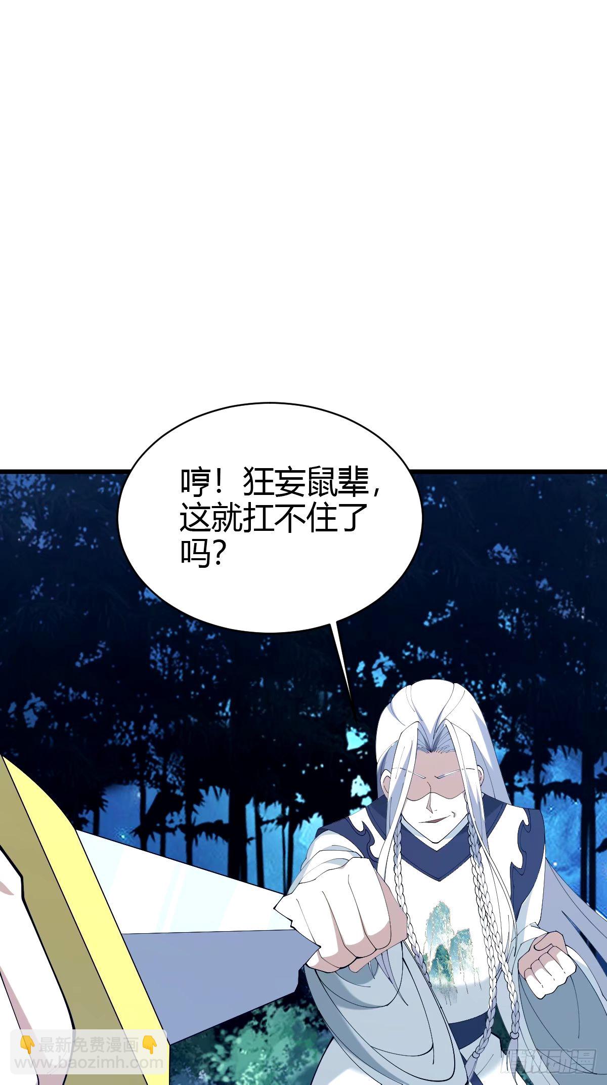 105(1/2)-第104话