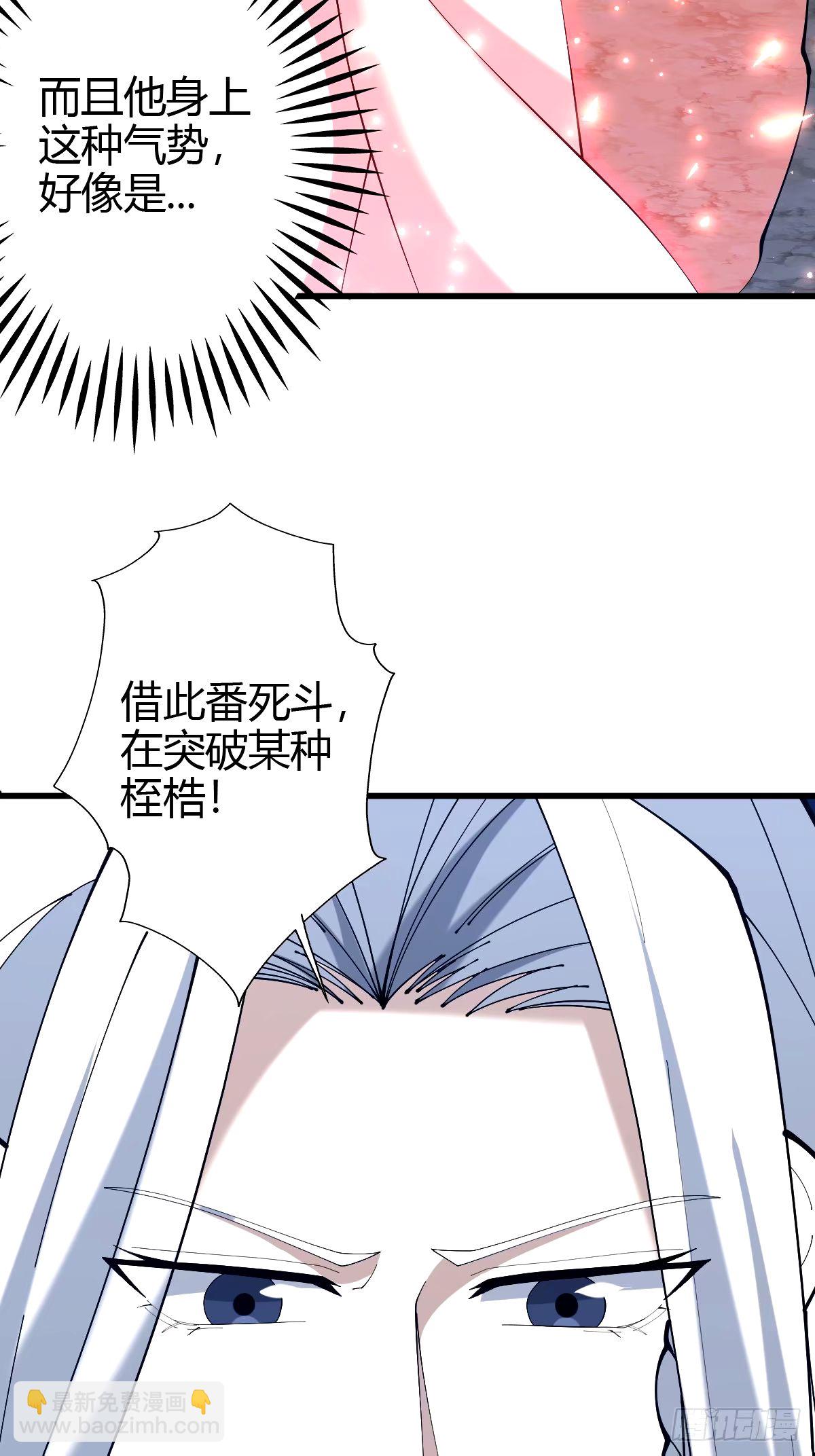 105(1/2)-第104话