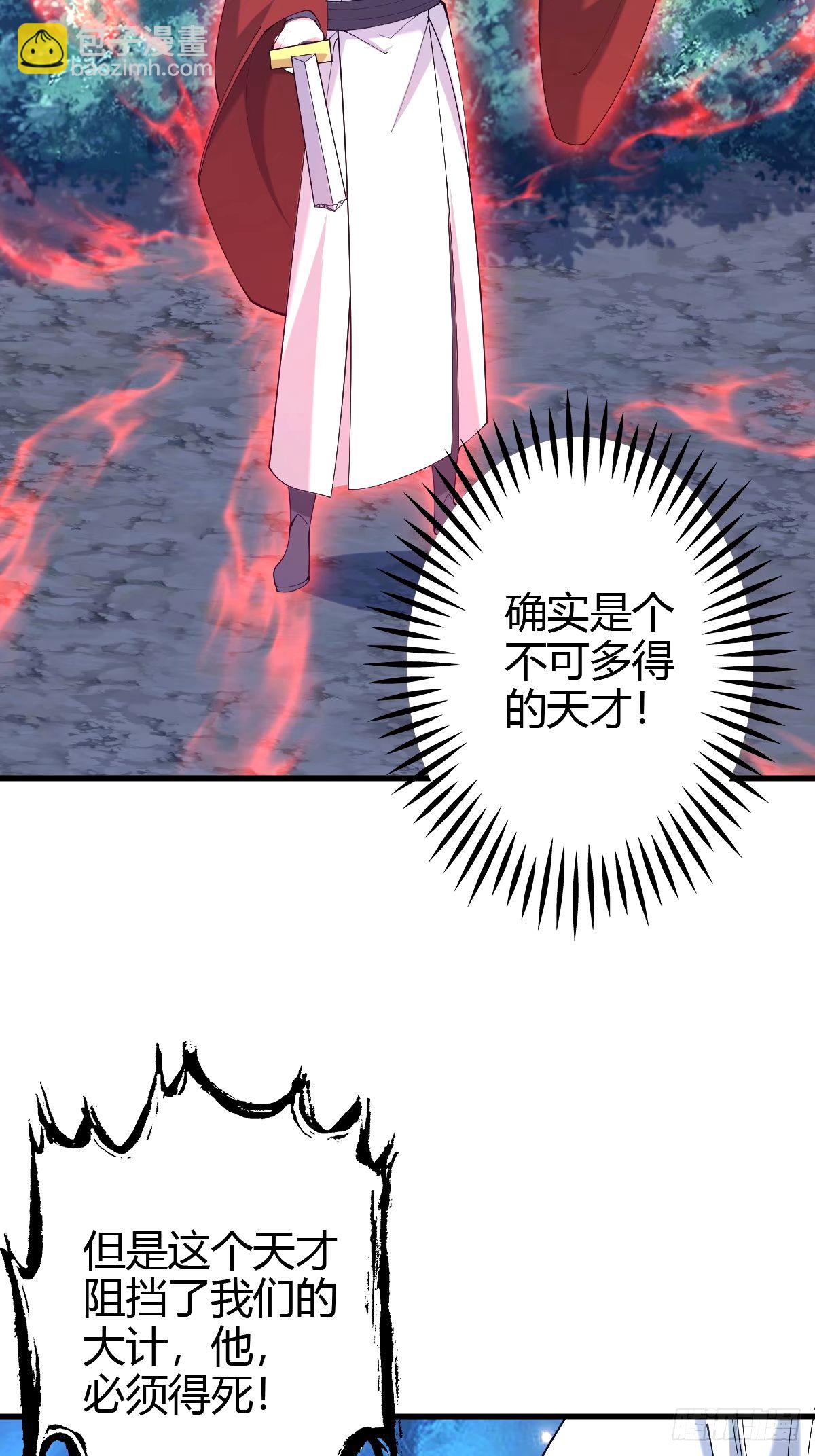 105(1/2)-第104话