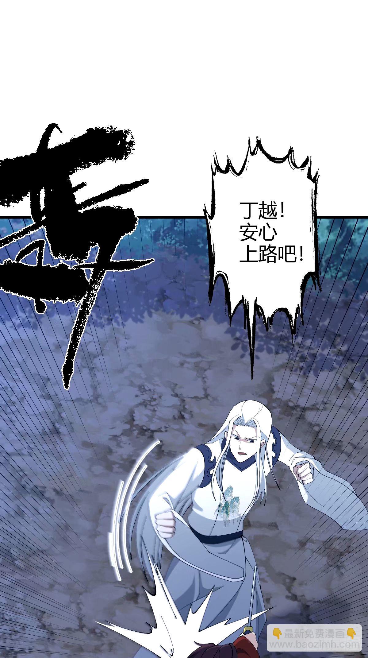 105(1/2)-第104话
