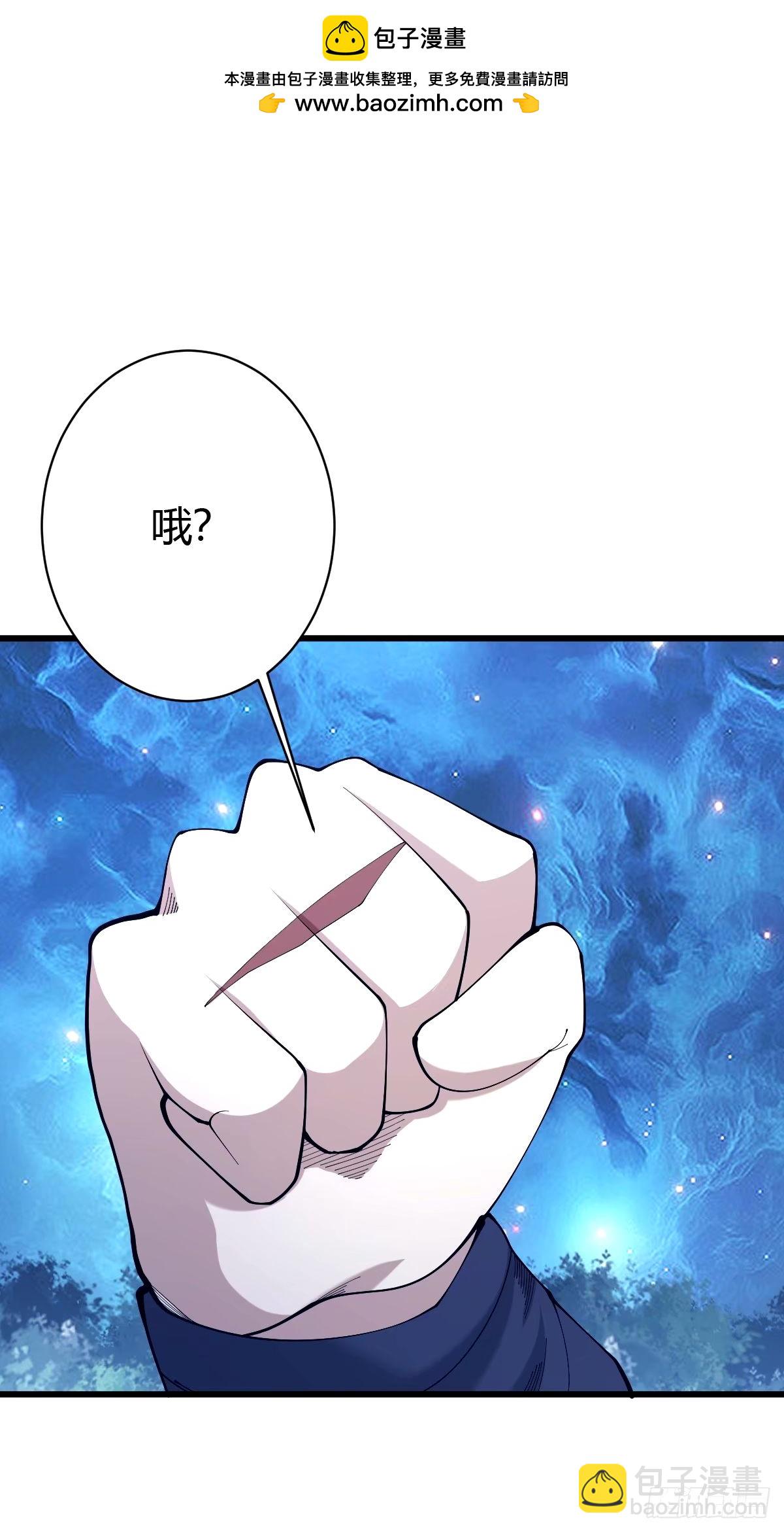 105(1/2)-第104话