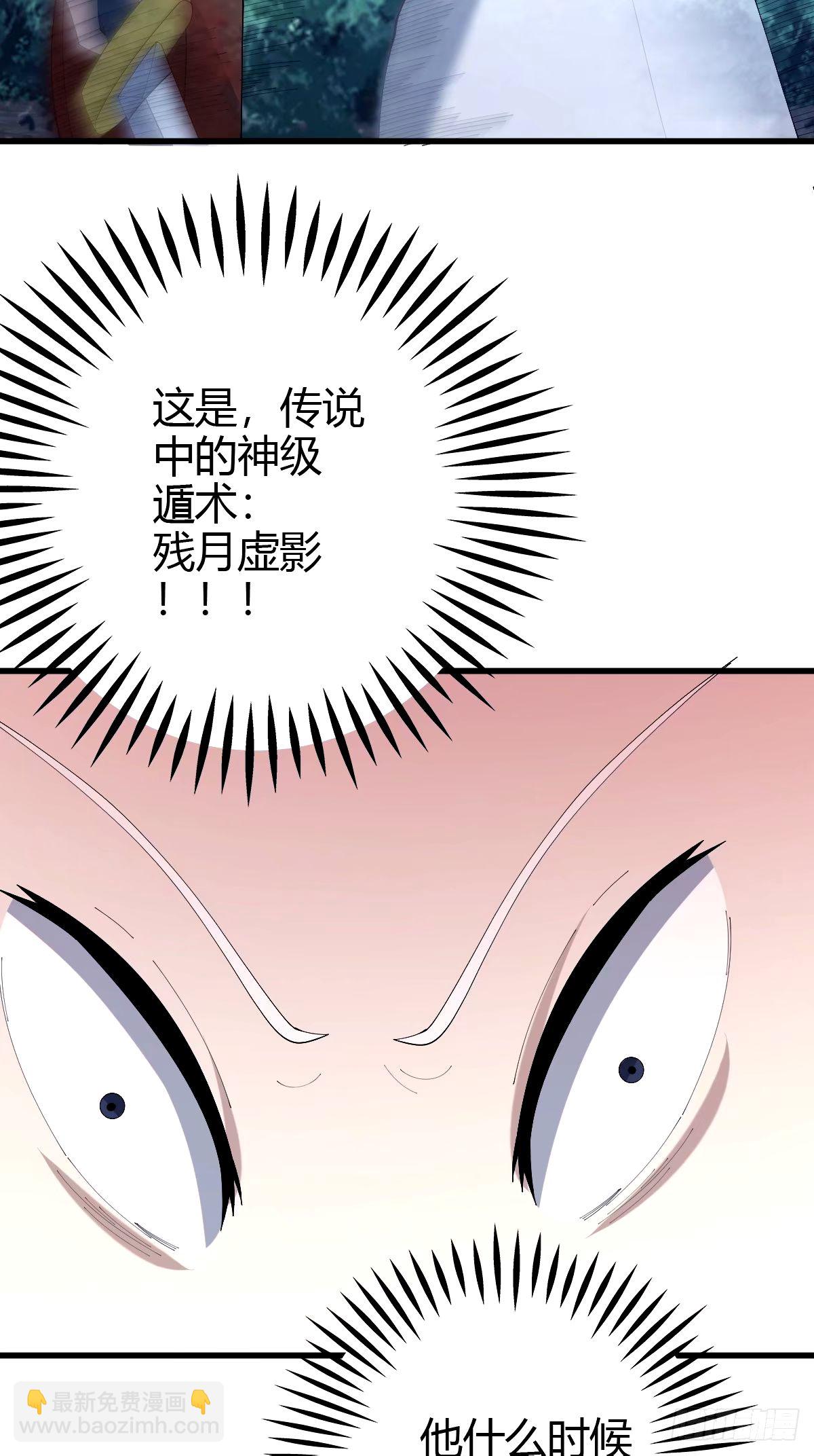 105(1/2)-第104话