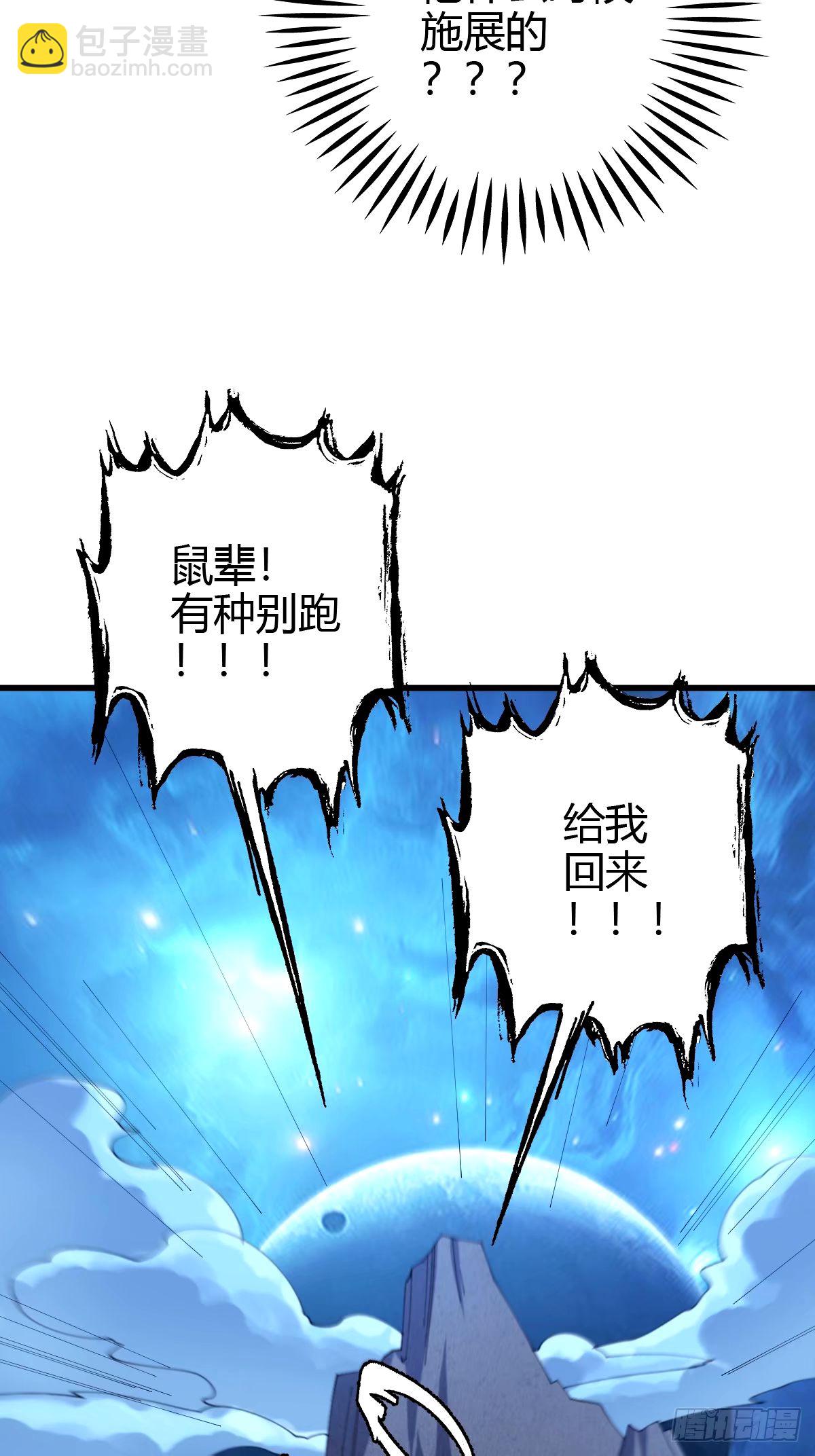 105(1/2)-第104话