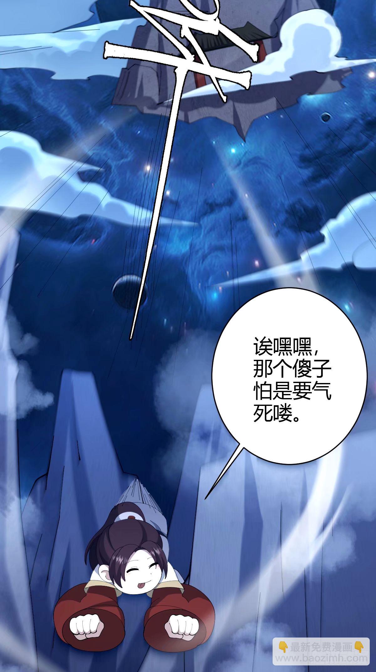 105(1/2)-第104话