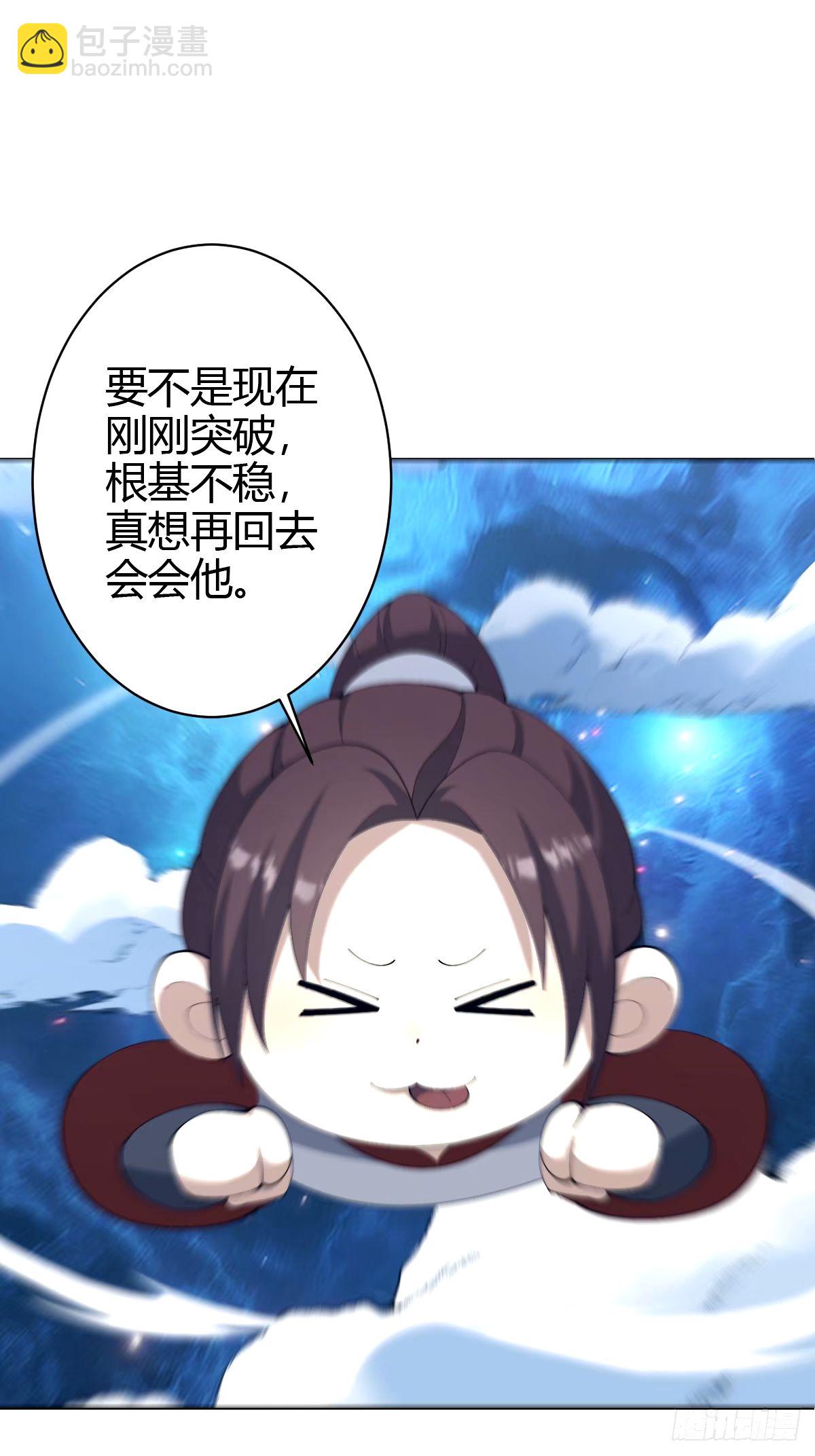 105(1/2)-第104话