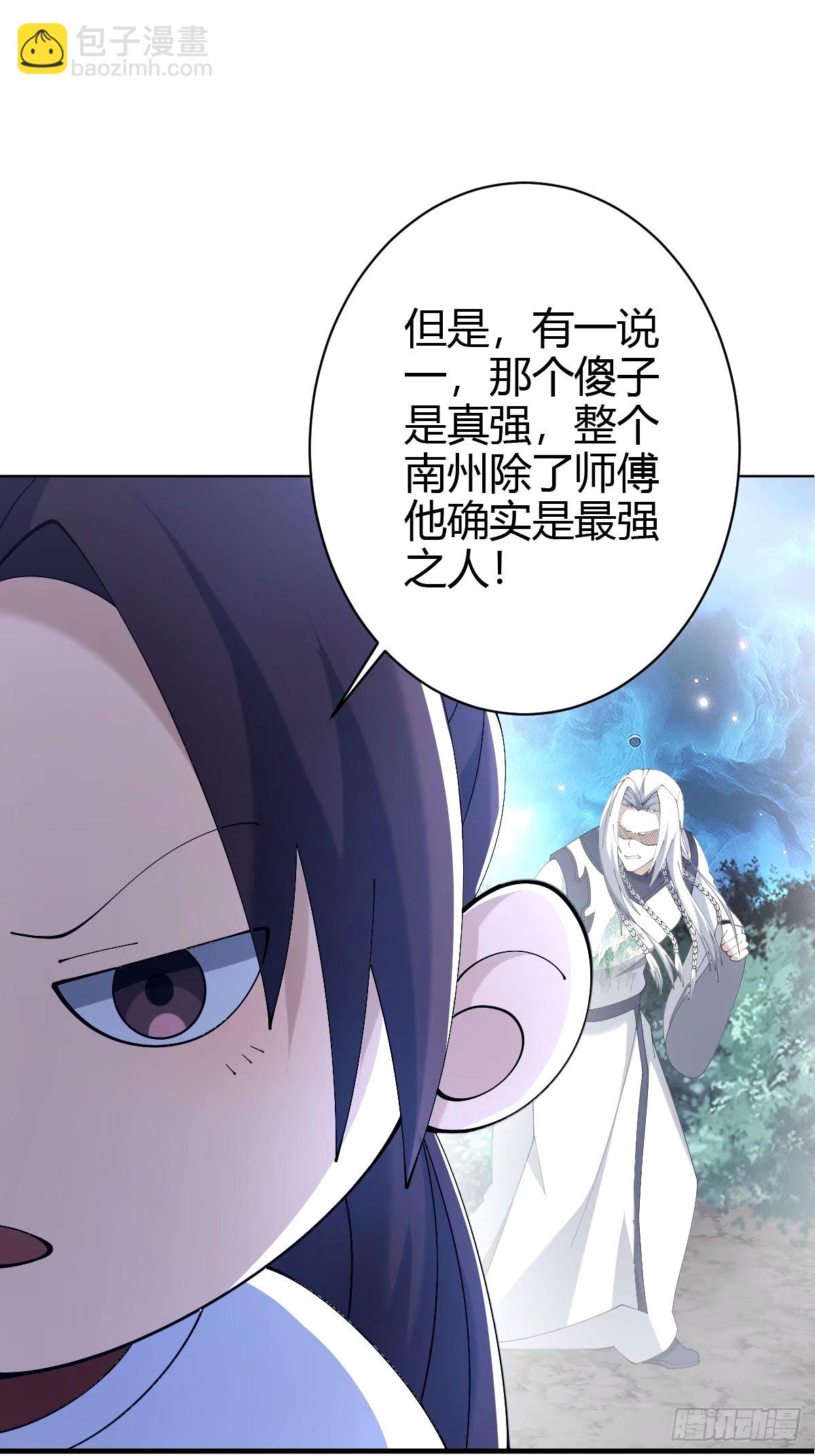 105(1/2)-第104话