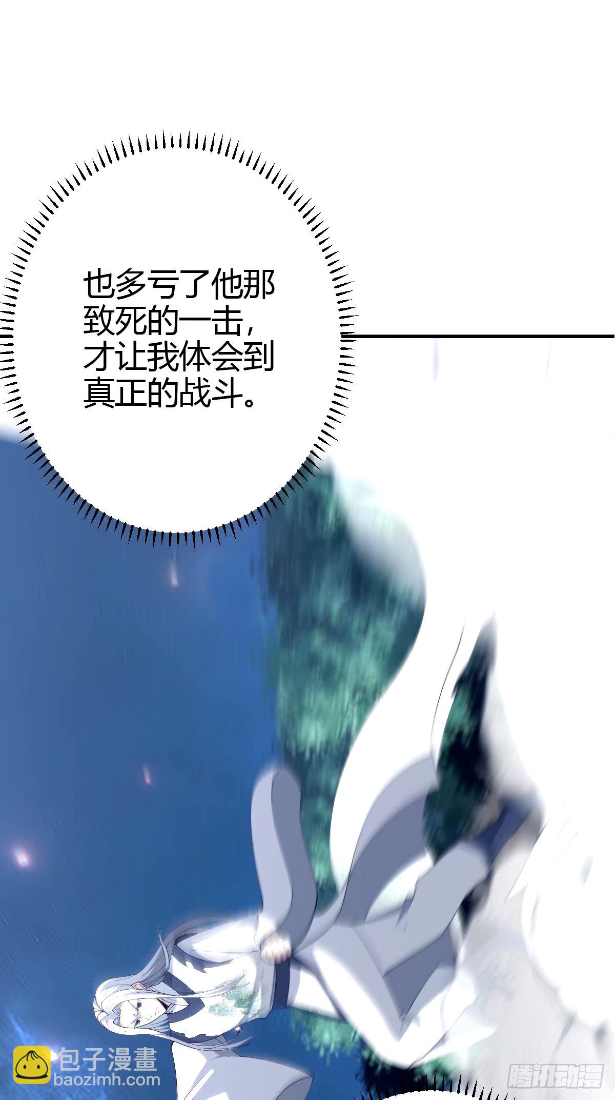 105(1/2)-第104话