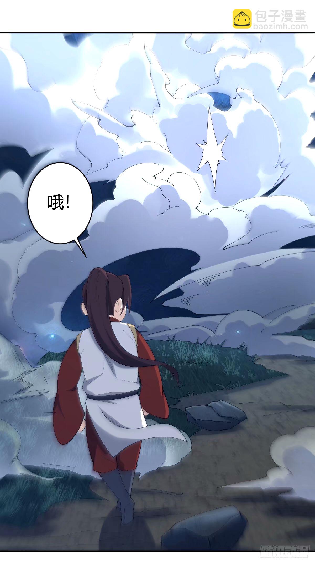 105(1/2)-第104话