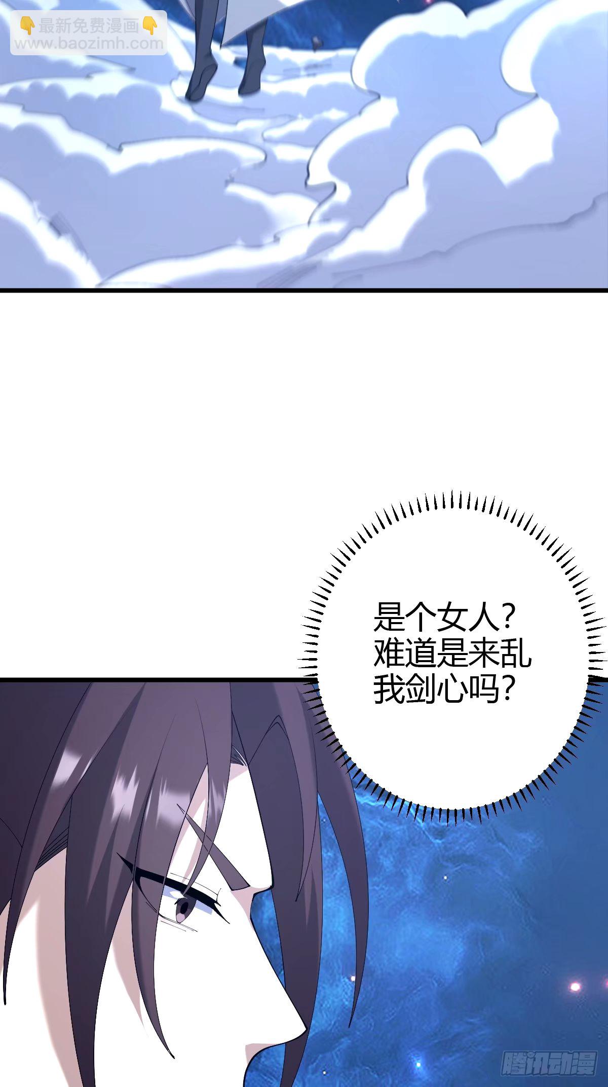 105(1/2)-第104话