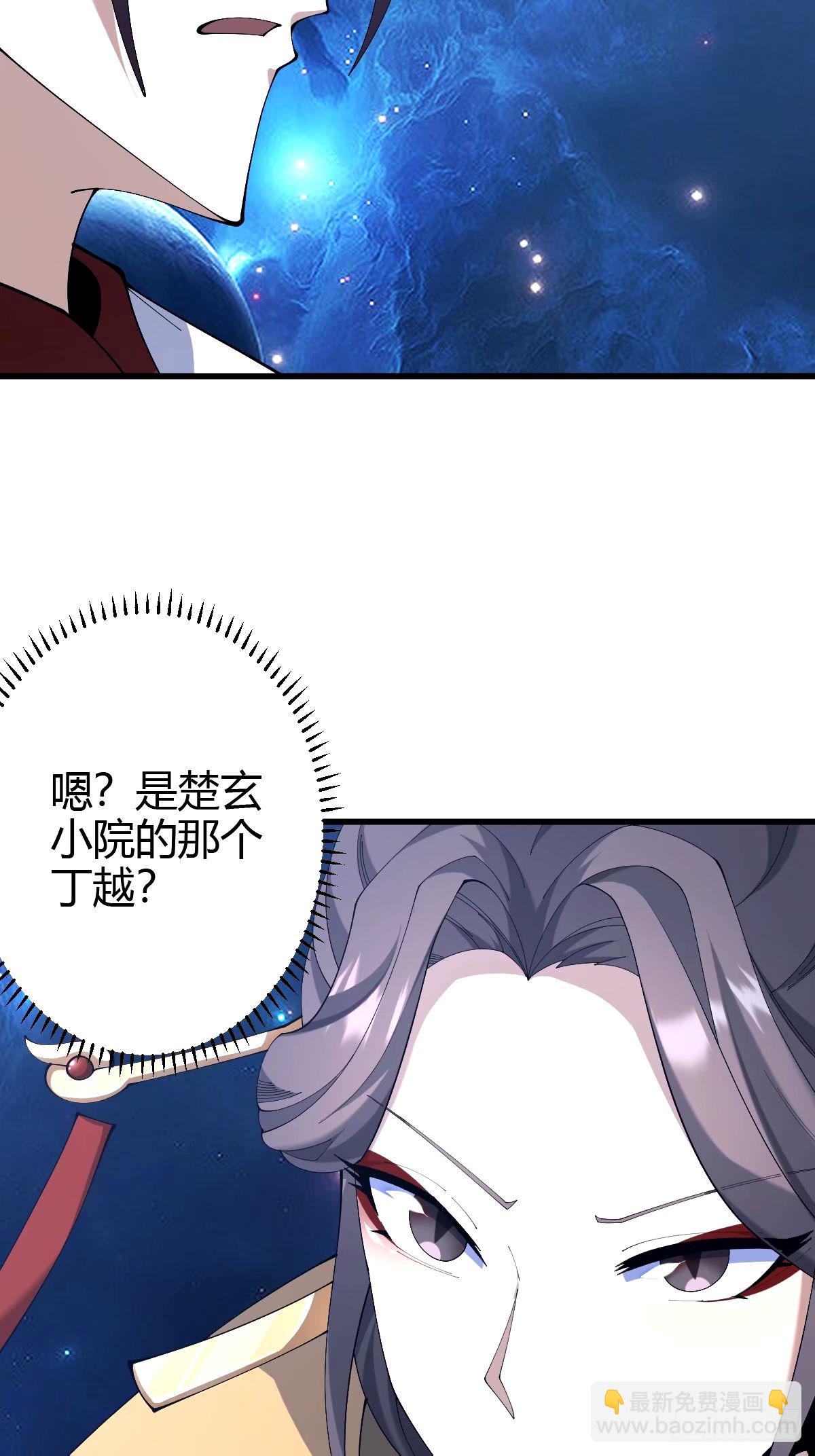 105(1/2)-第104话