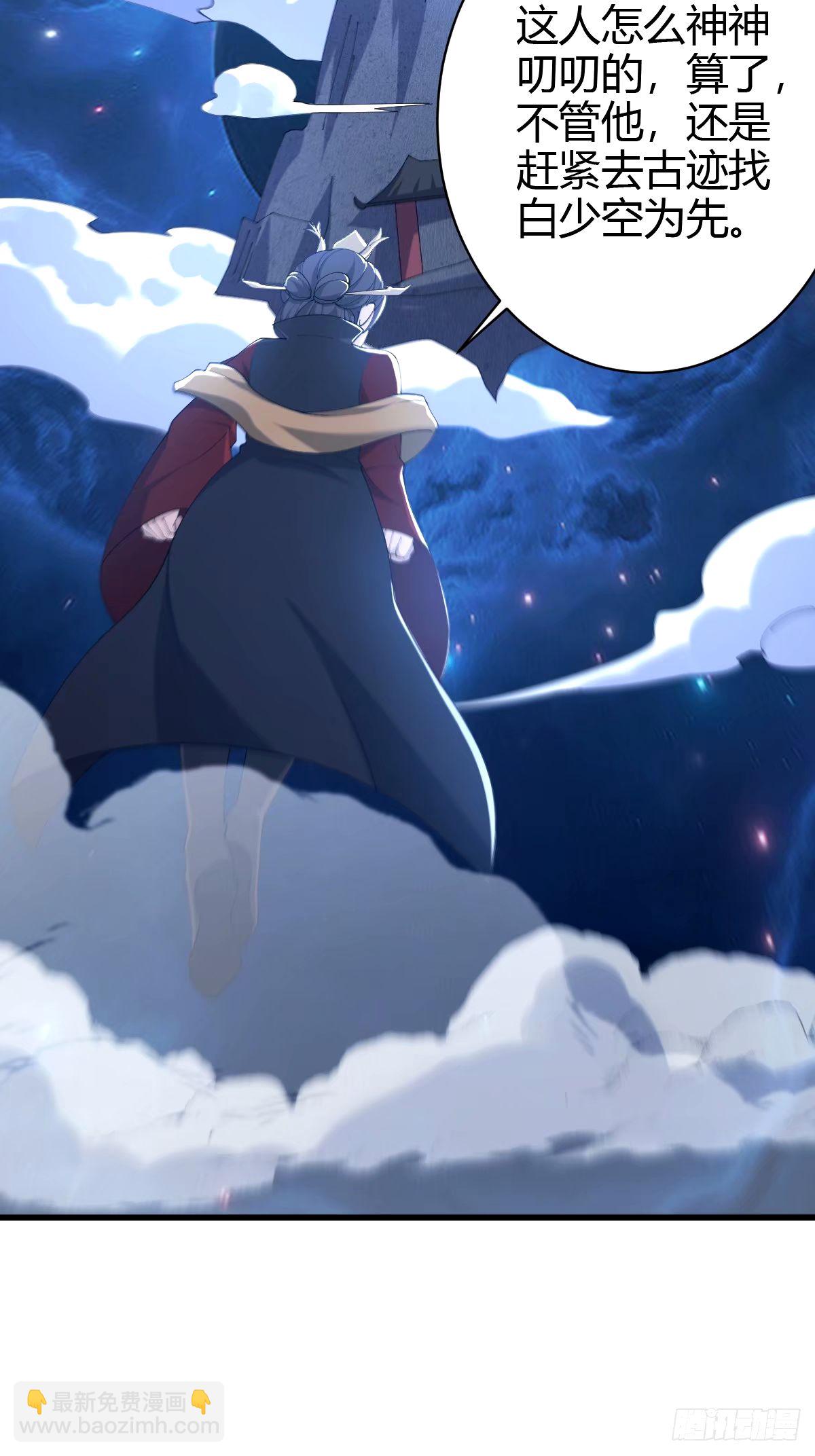 105(1/2)-第104话