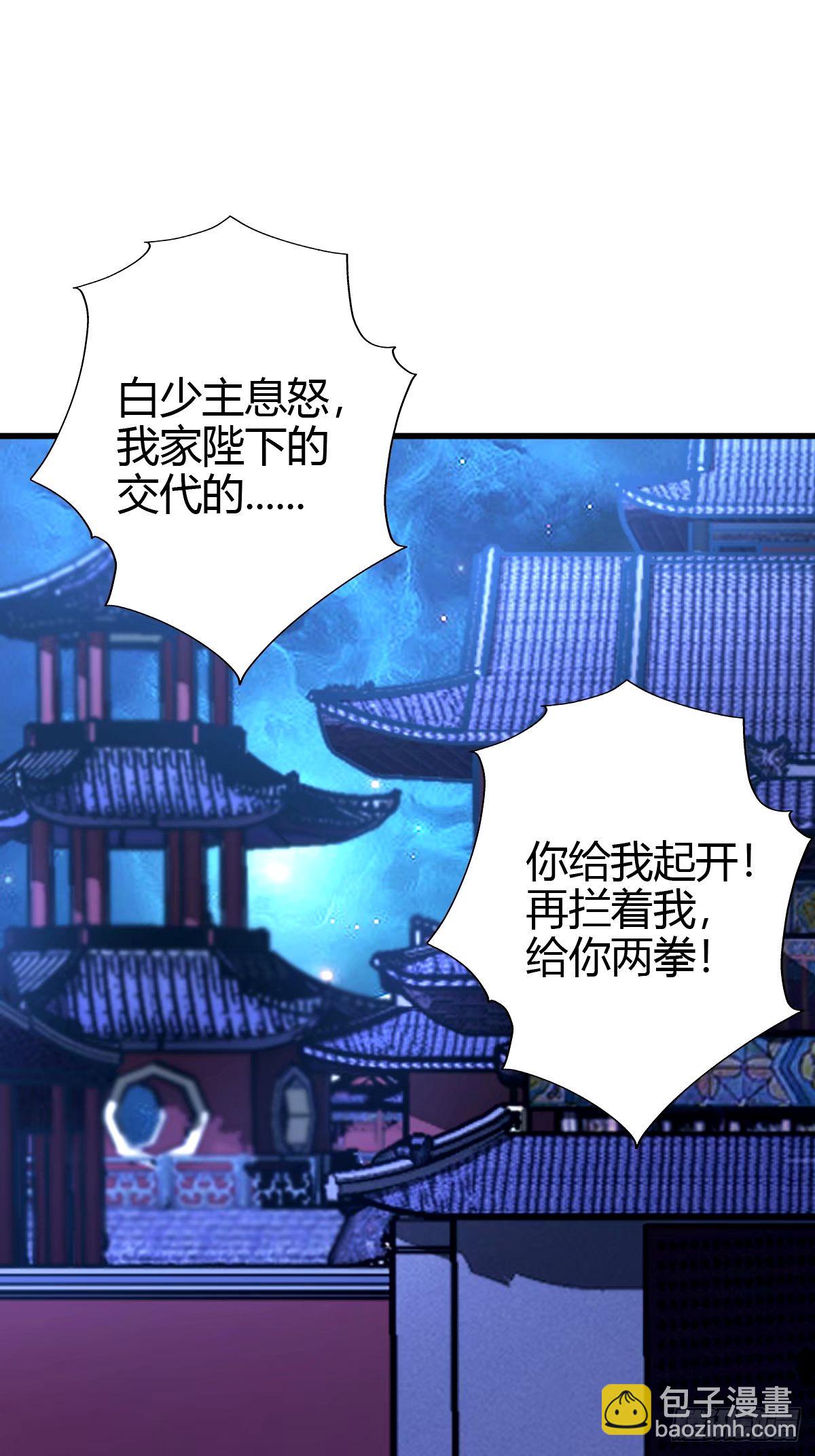105(1/2)-第104话