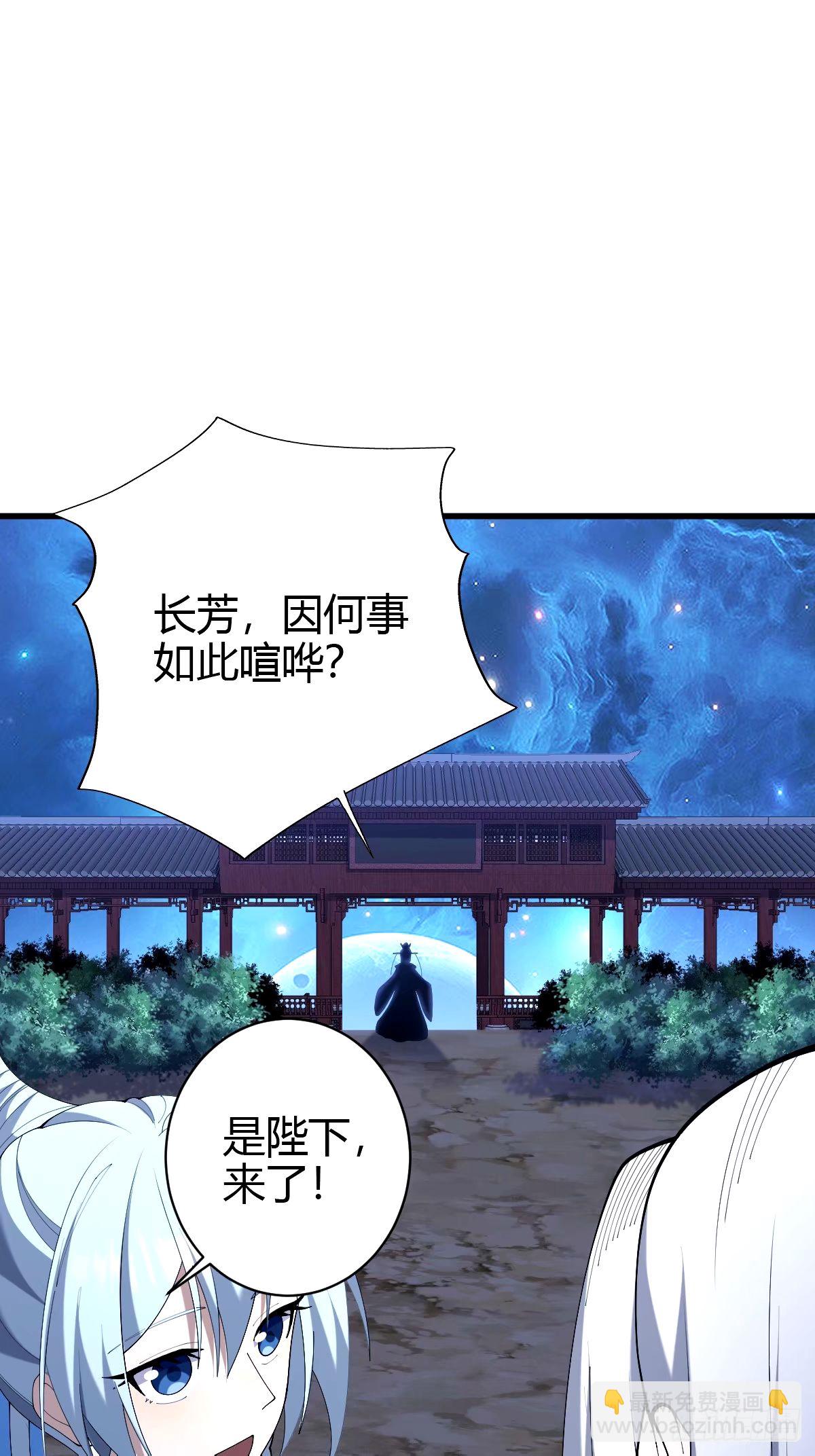 105(1/2)-第104话