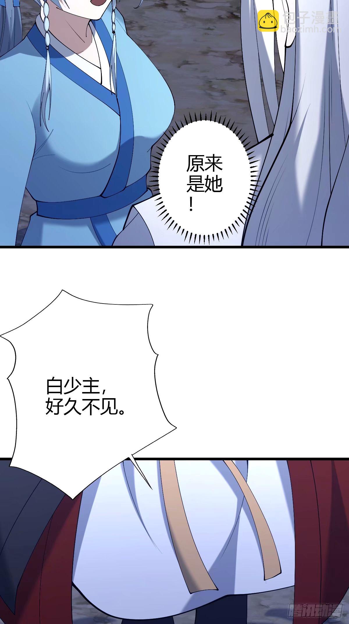 105(1/2)-第104话