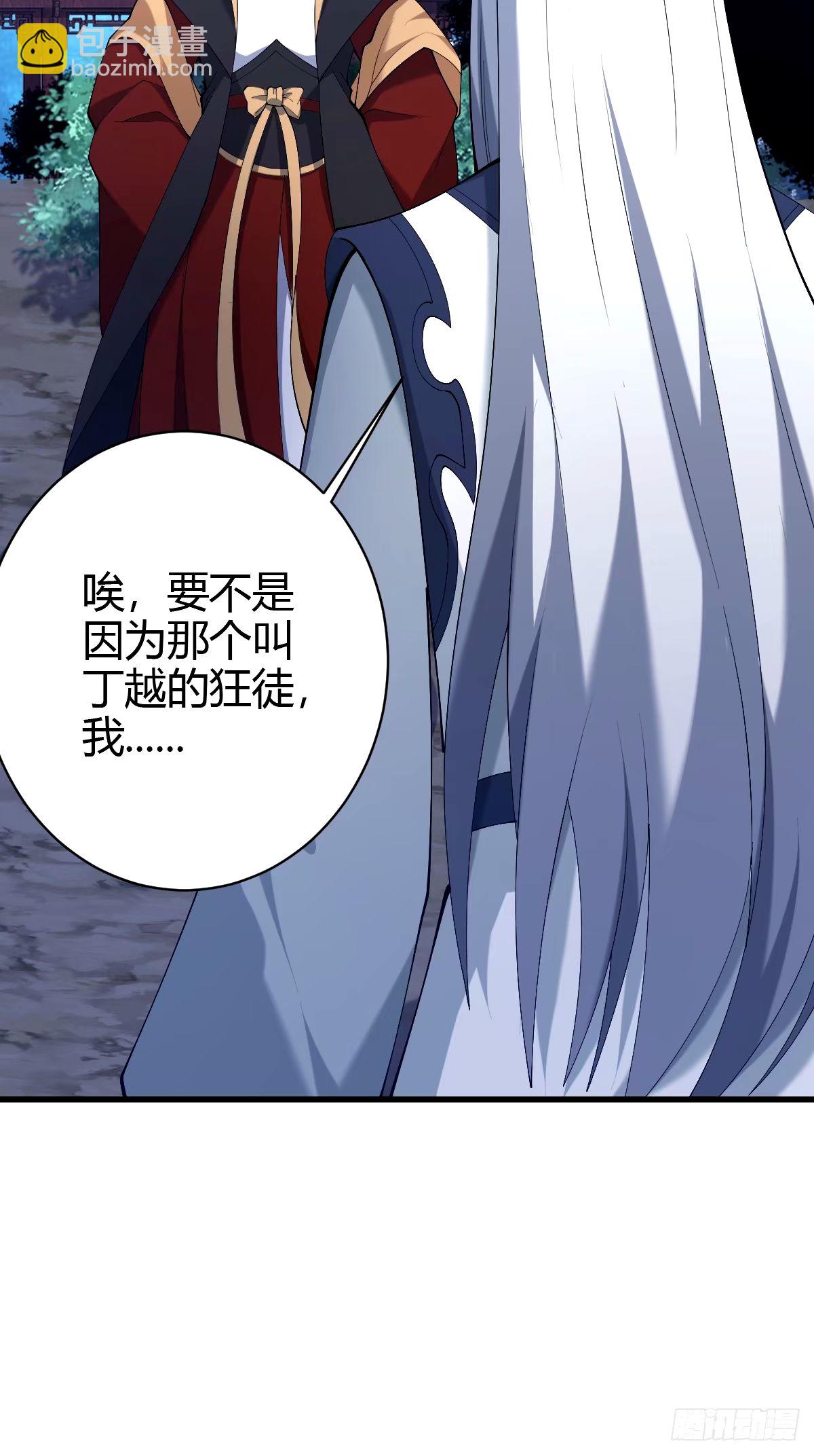 105(1/2)-第104话
