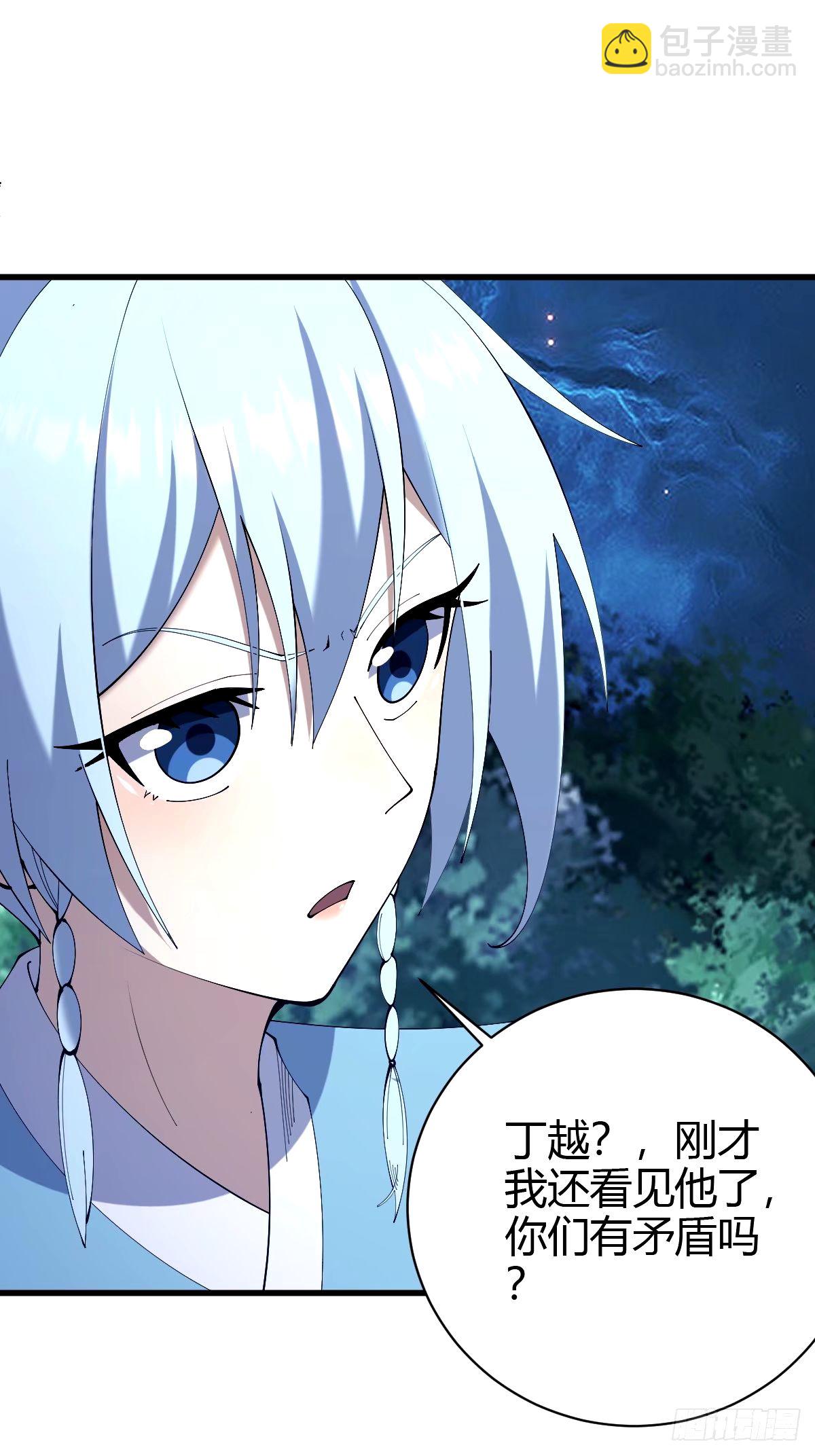 105(1/2)-第104话