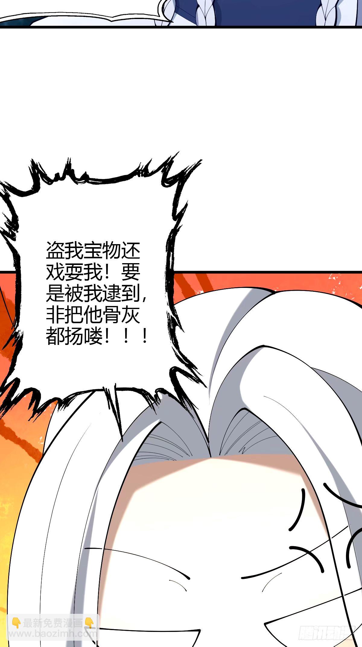 105(1/2)-第104话