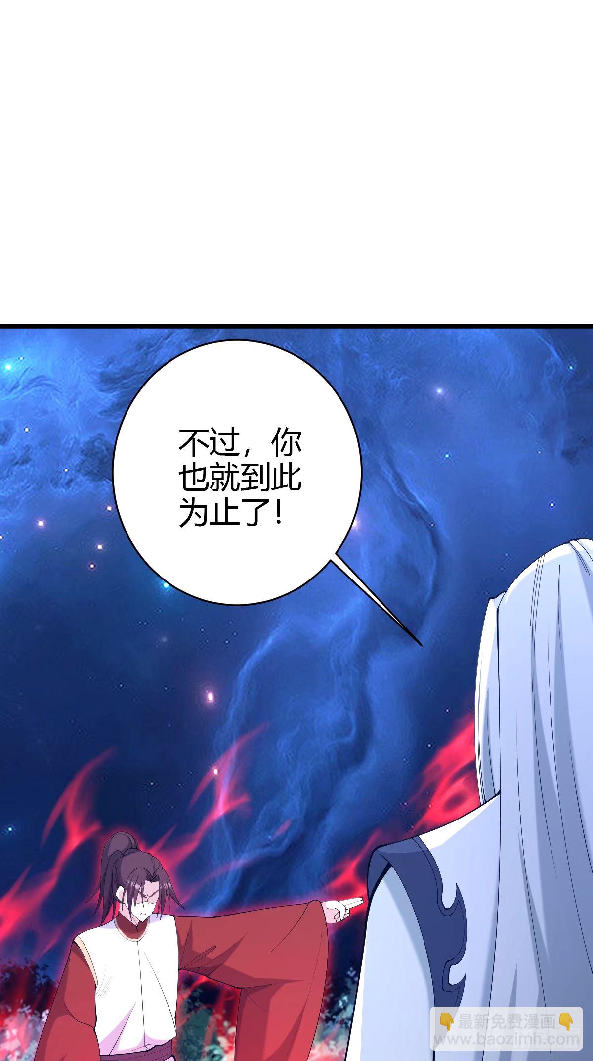 105(1/2)-第104话