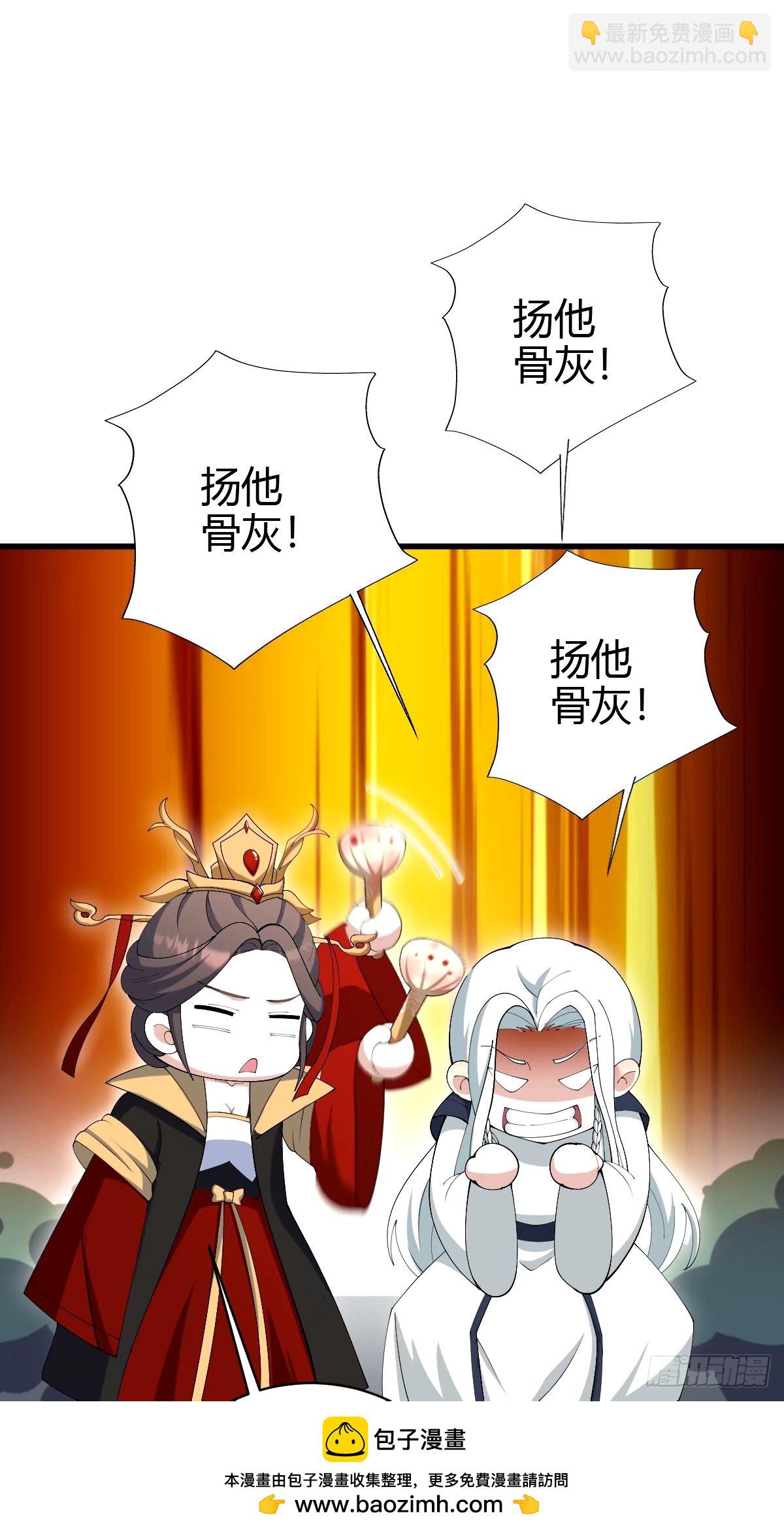 105(1/2)-第104话