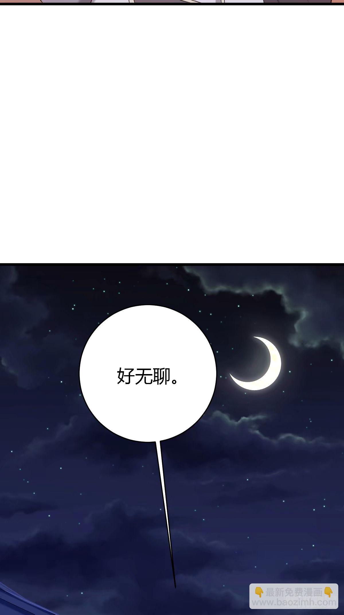 107(1/2)-第106话