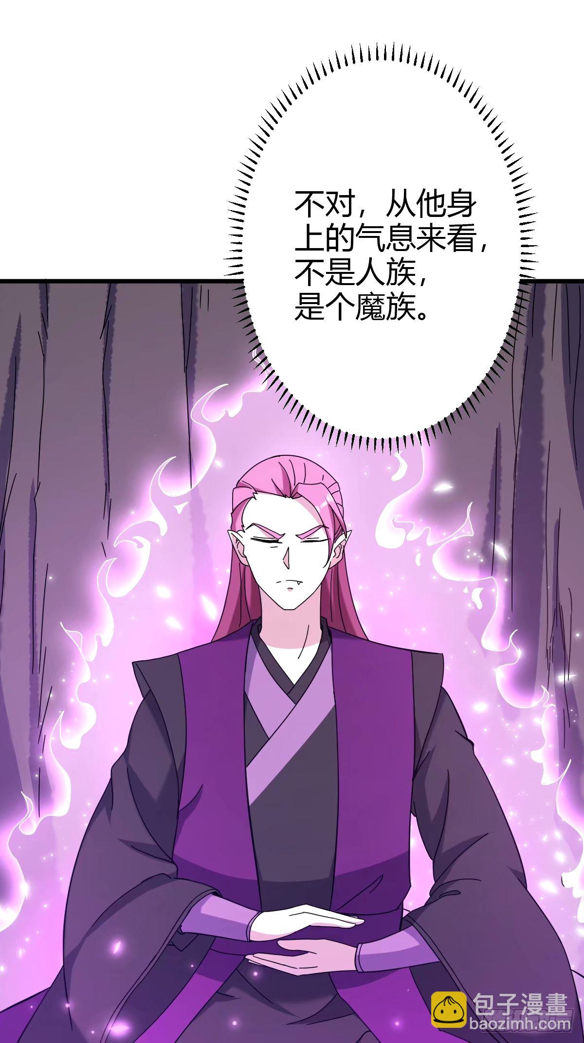 107(1/2)-第106话