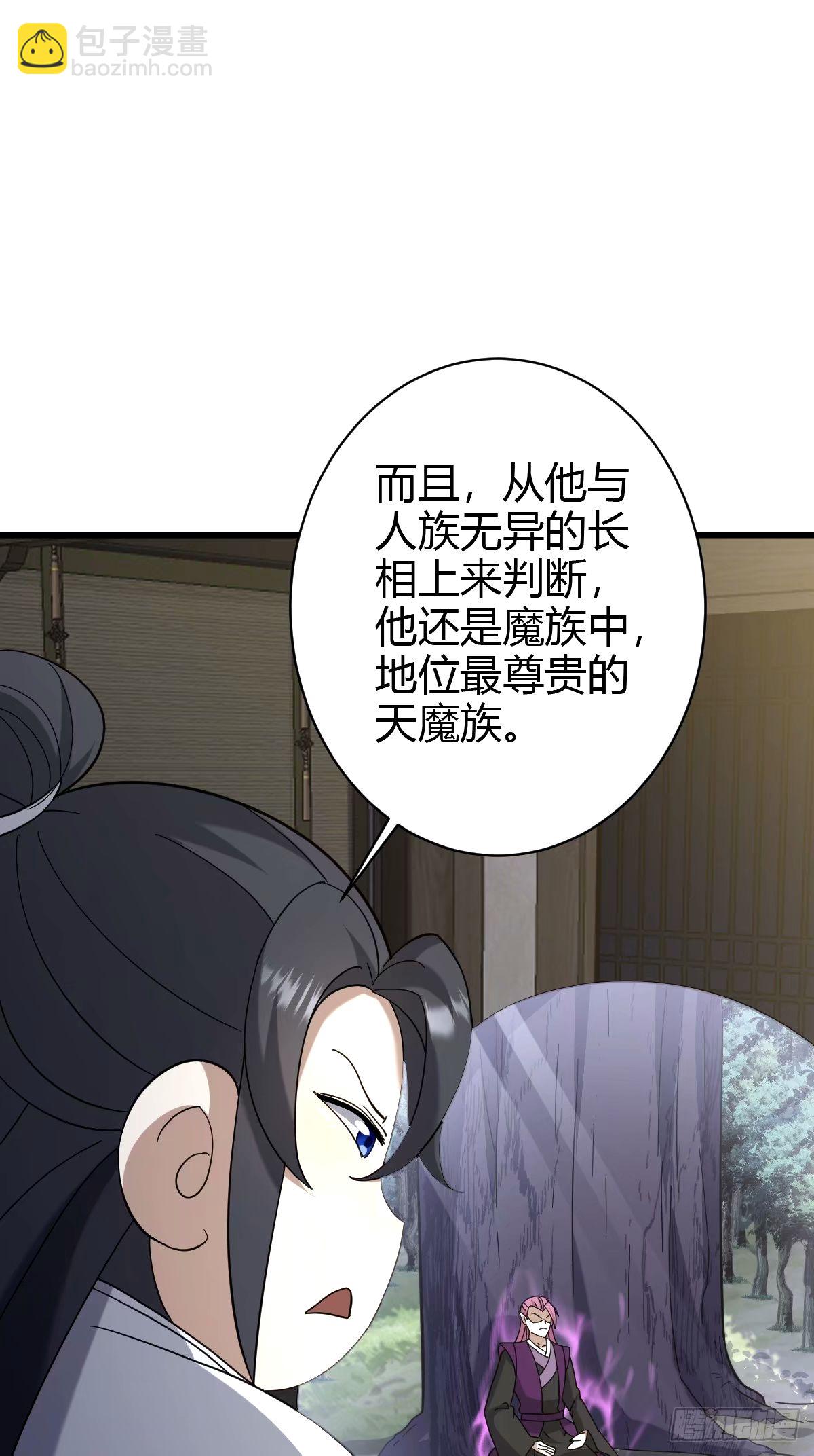 107(1/2)-第106话