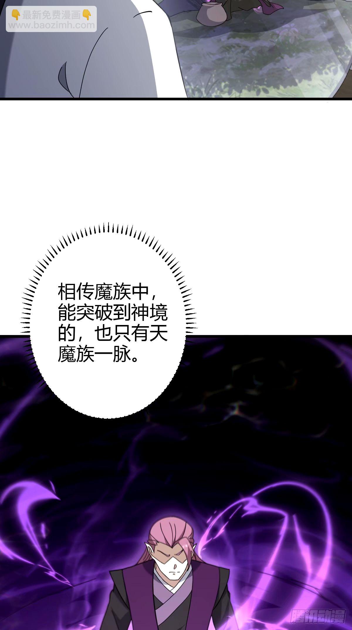 107(1/2)-第106话