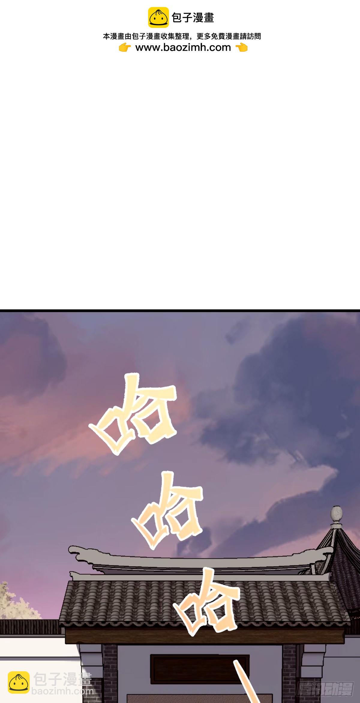 107(1/2)-第106话