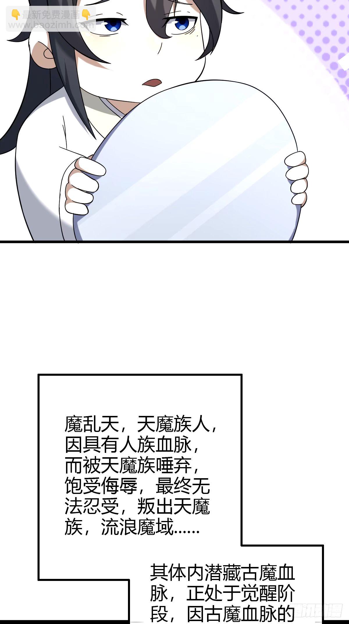 107(1/2)-第106话