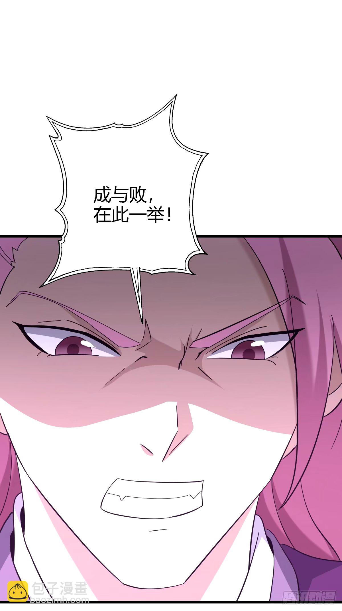 107(1/2)-第106话