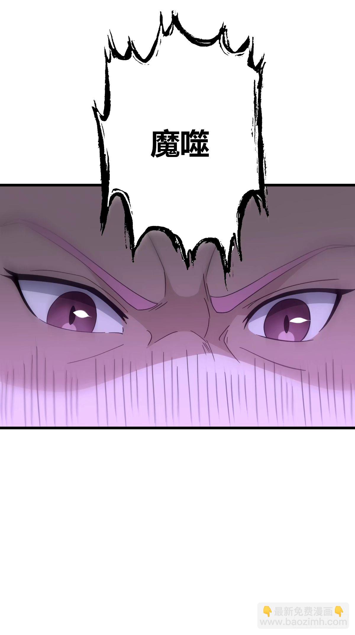 107(1/2)-第106话