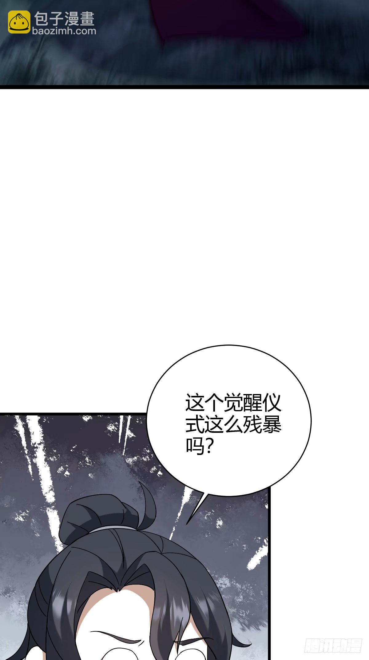107(1/2)-第106话