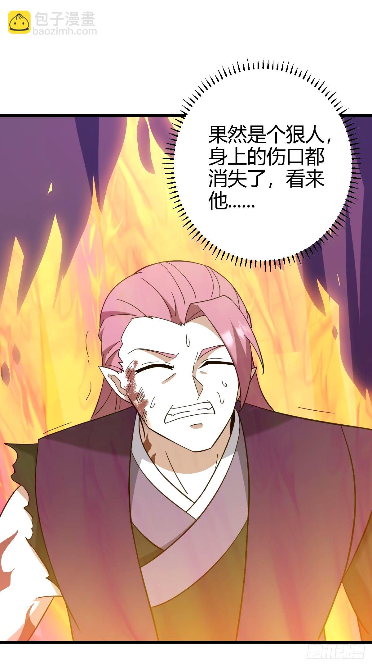 107(1/2)-第106话