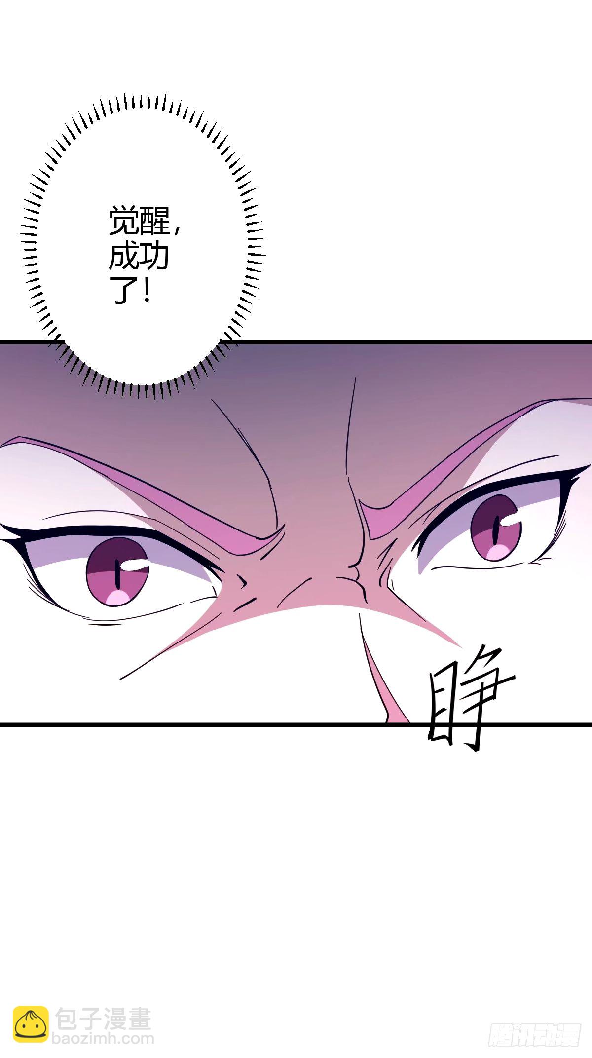 107(1/2)-第106话