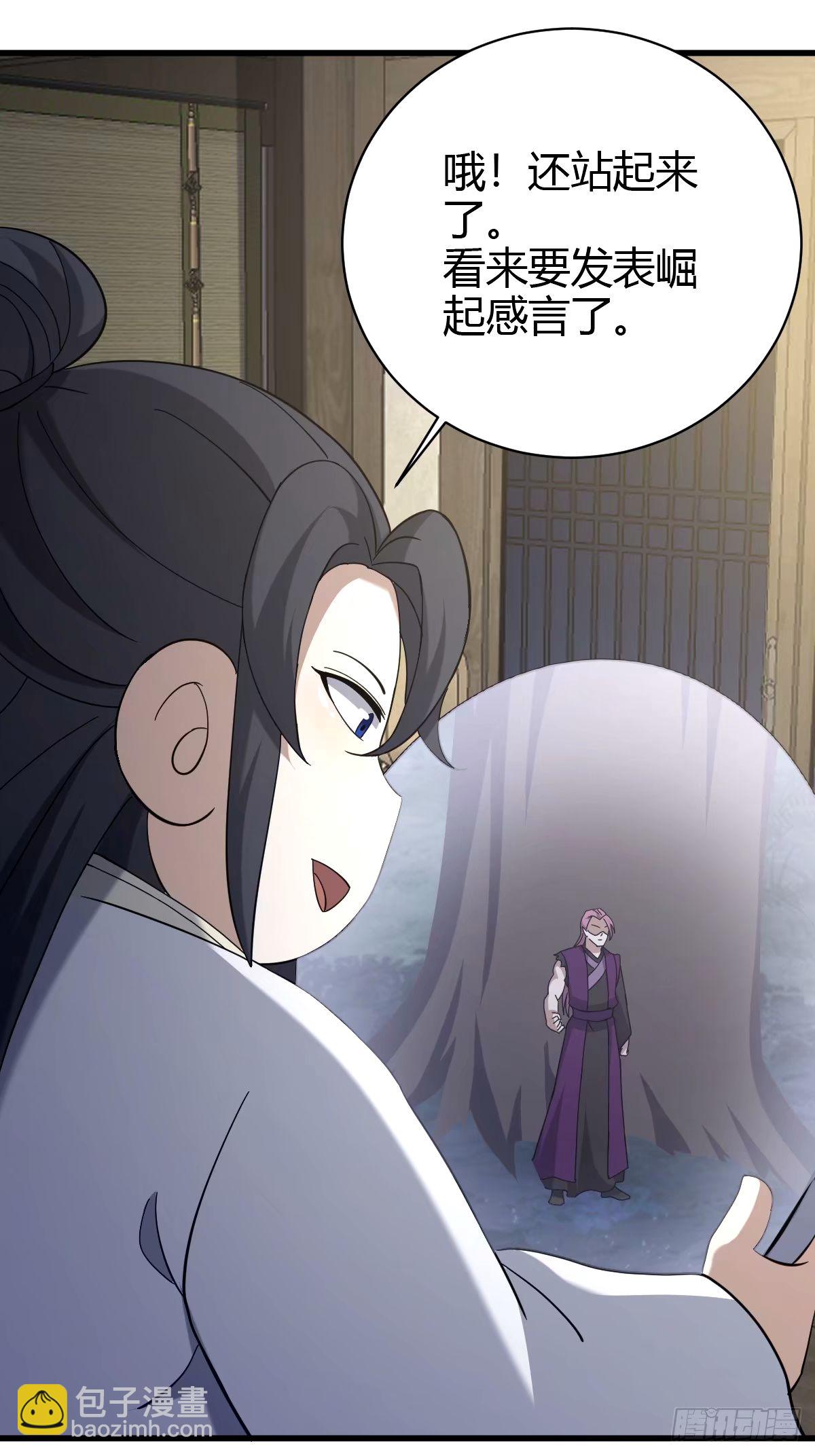 107(1/2)-第106话