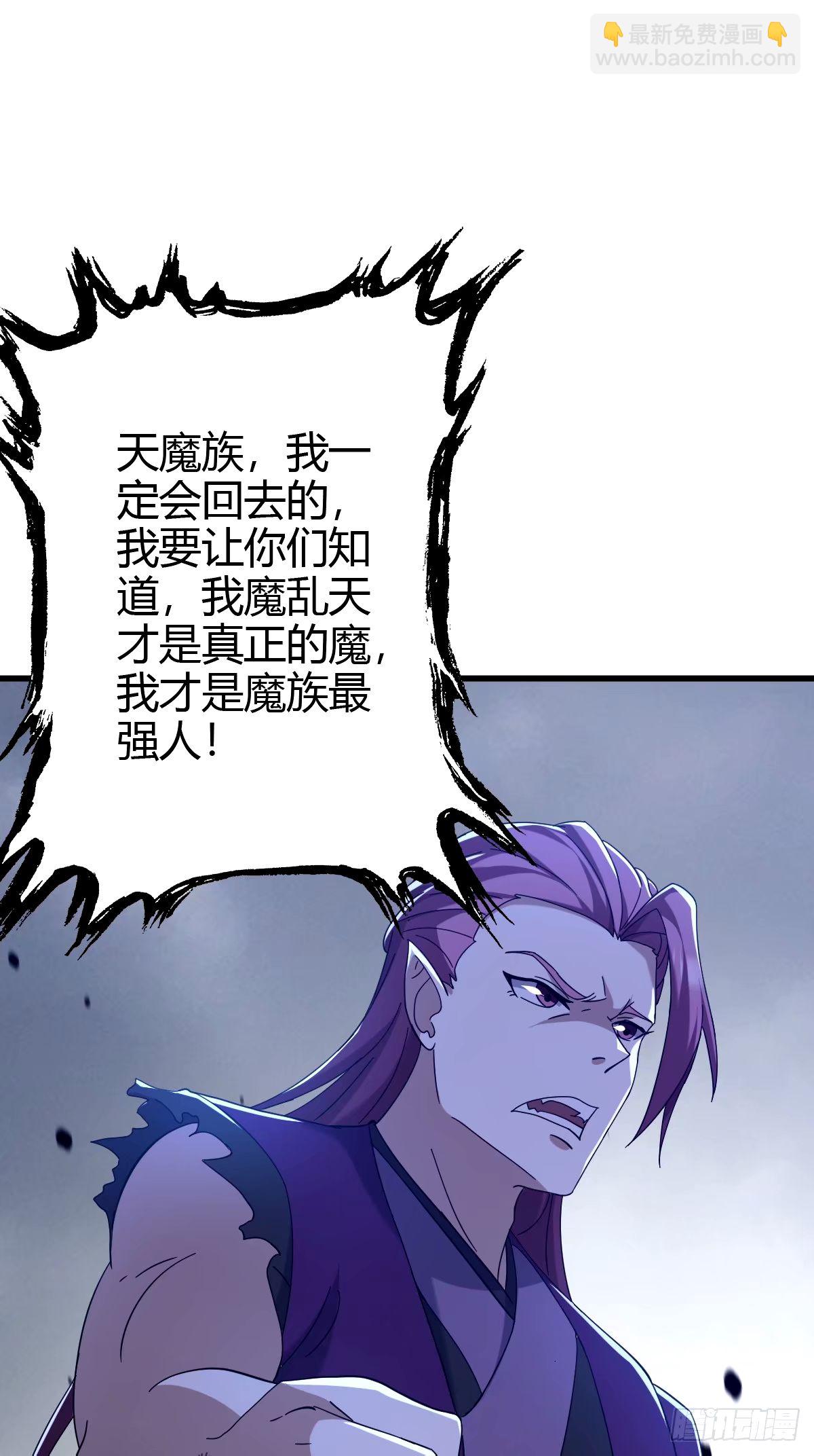 107(1/2)-第106话