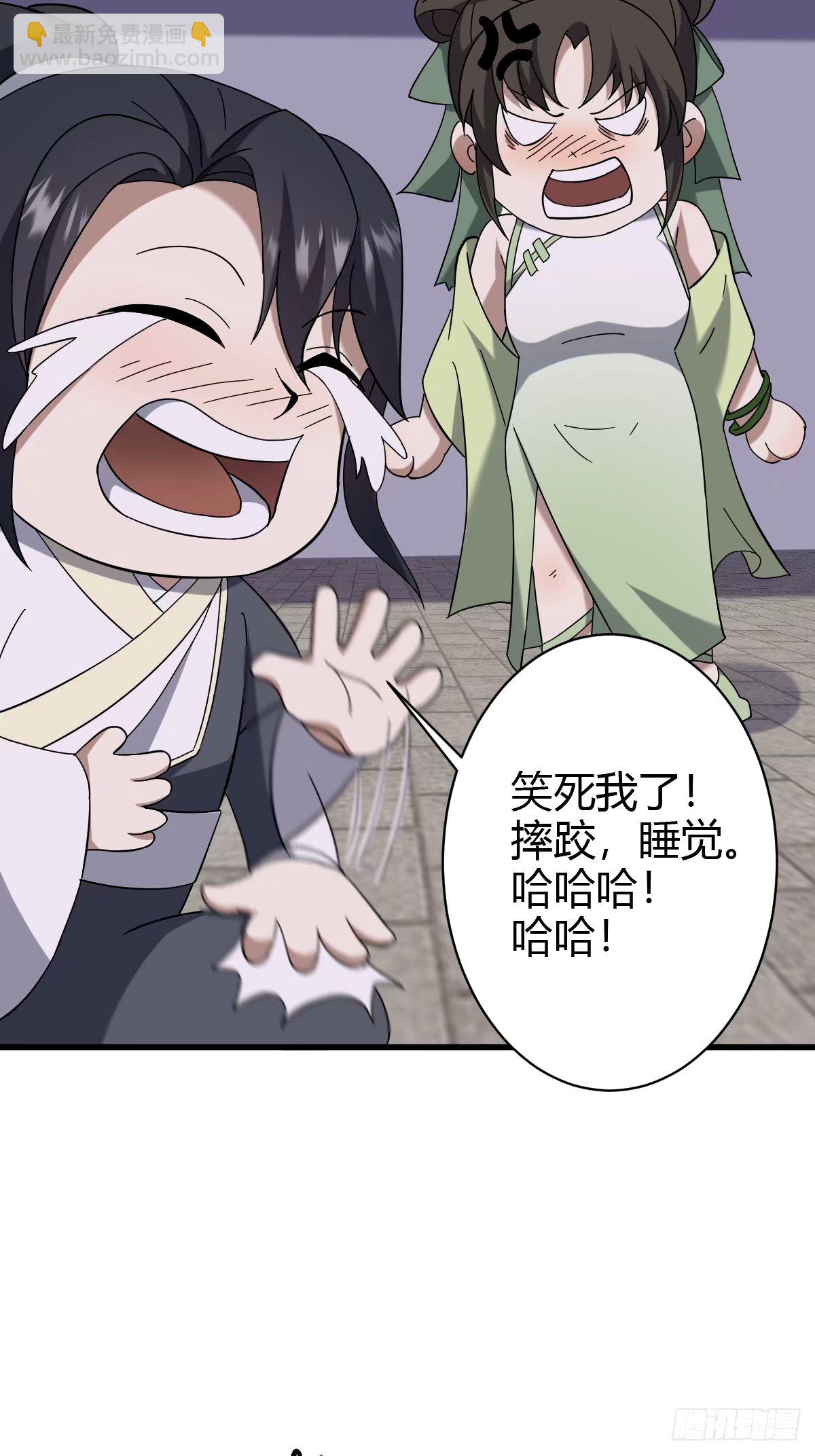 107(1/2)-第106话