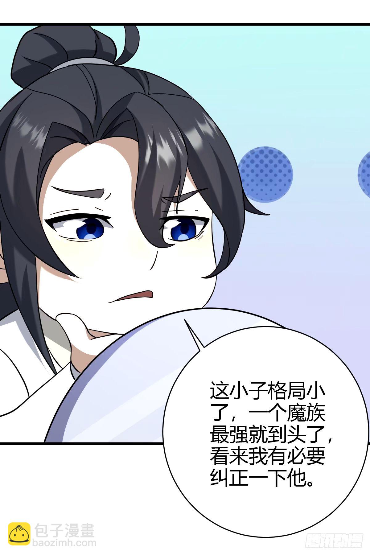 107(1/2)-第106话