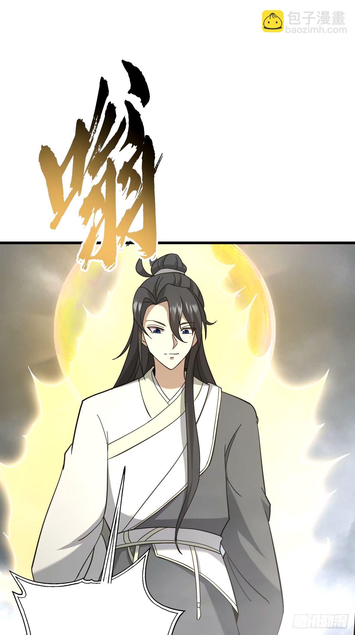 107(1/2)-第106话