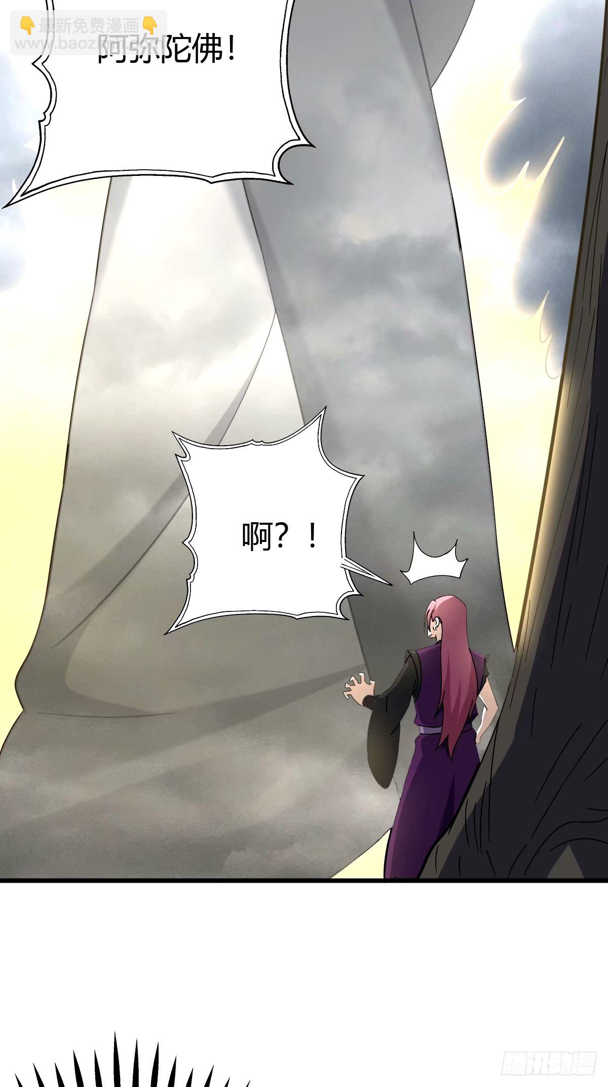 107(1/2)-第106话