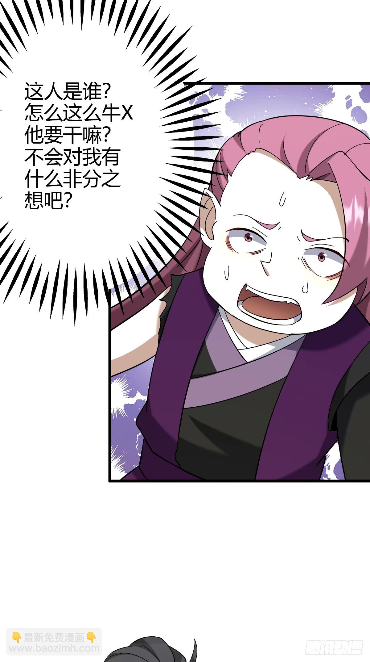 107(1/2)-第106话