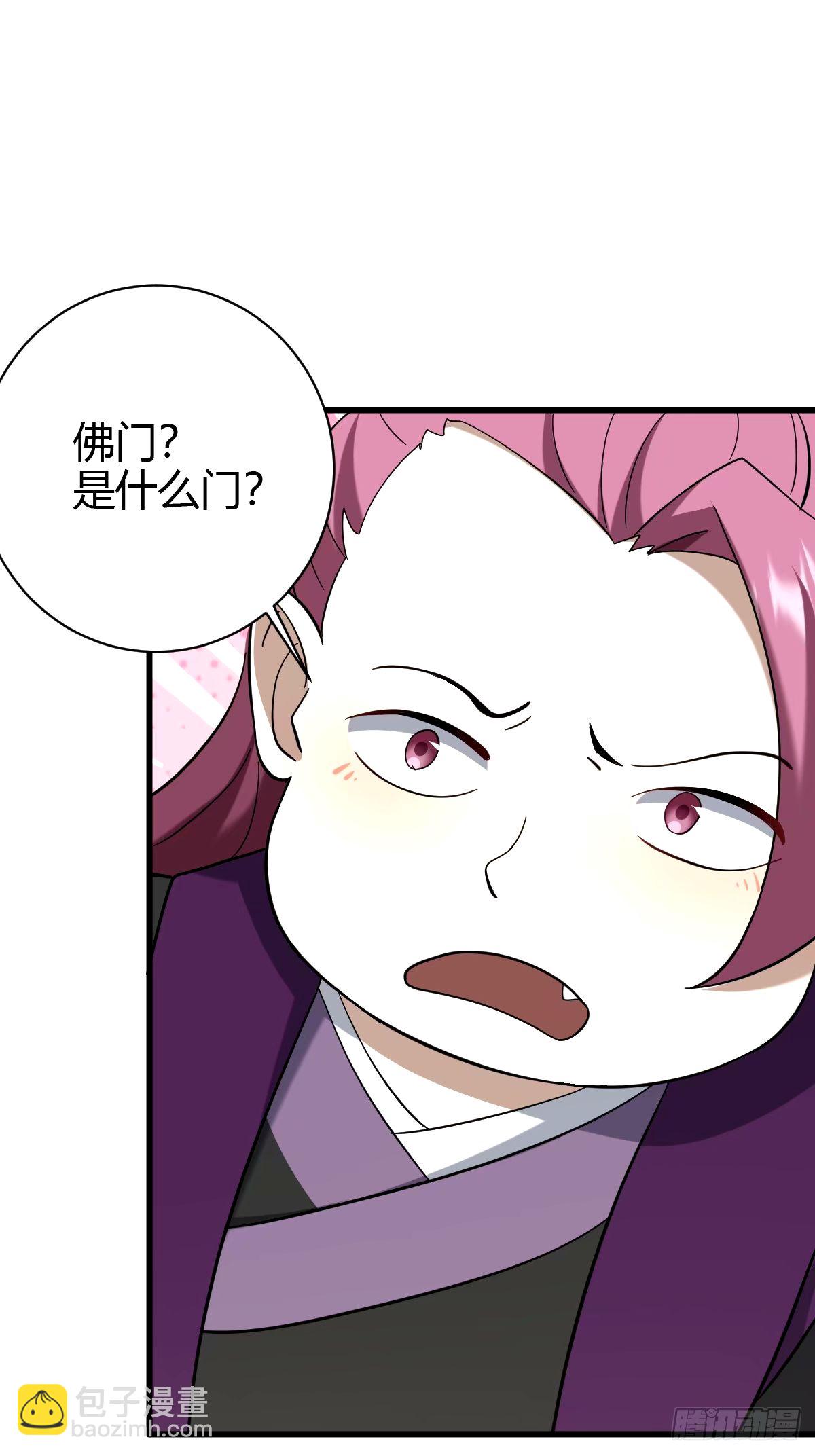 107(1/2)-第106话