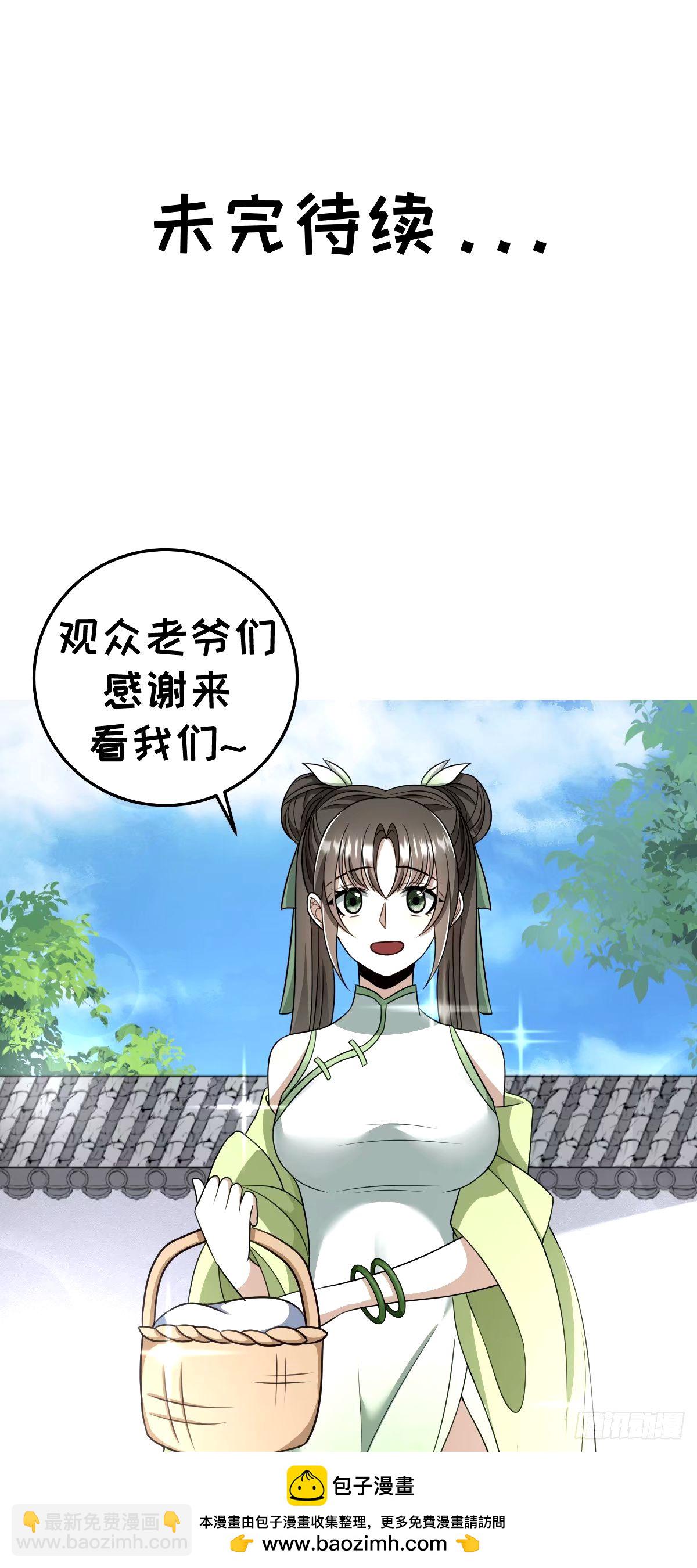 107(1/2)-第106话