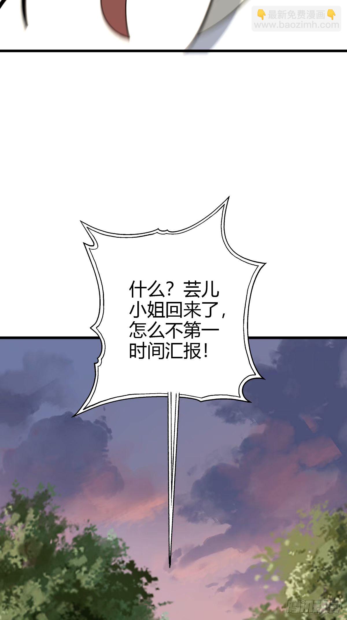 107(1/2)-第106话