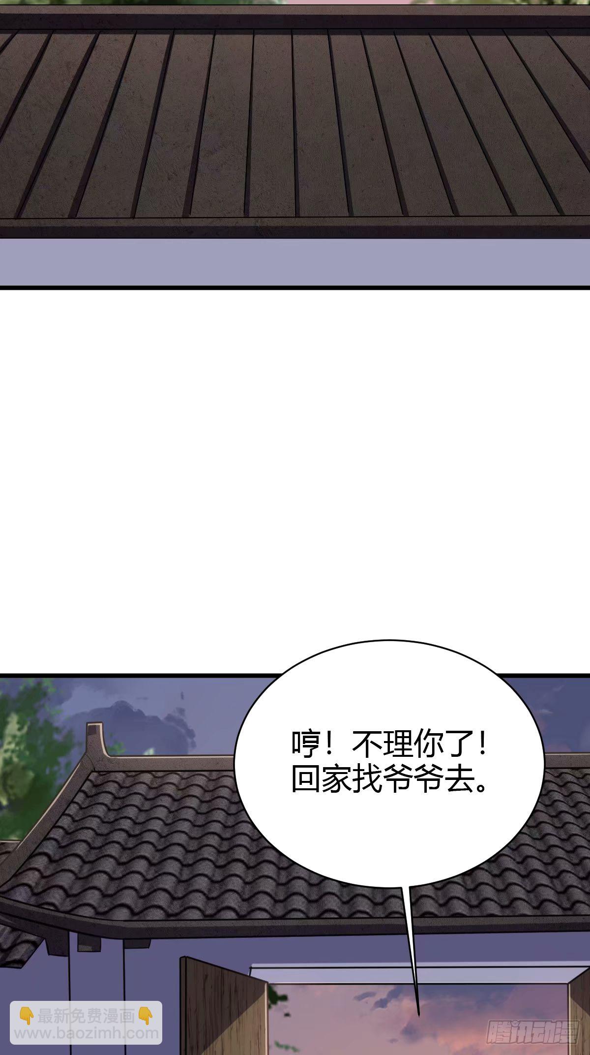 107(1/2)-第106话