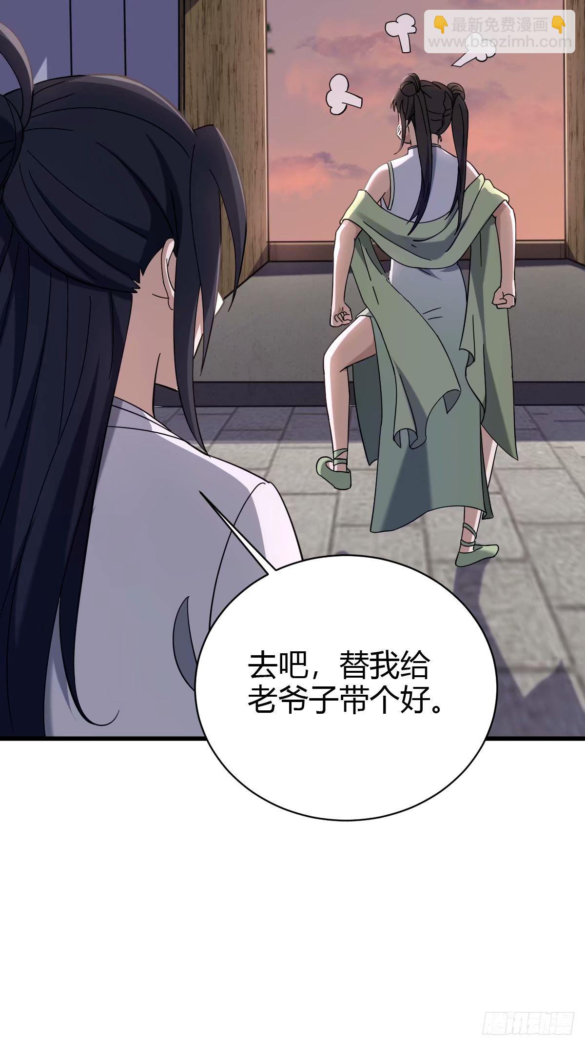 107(1/2)-第106话