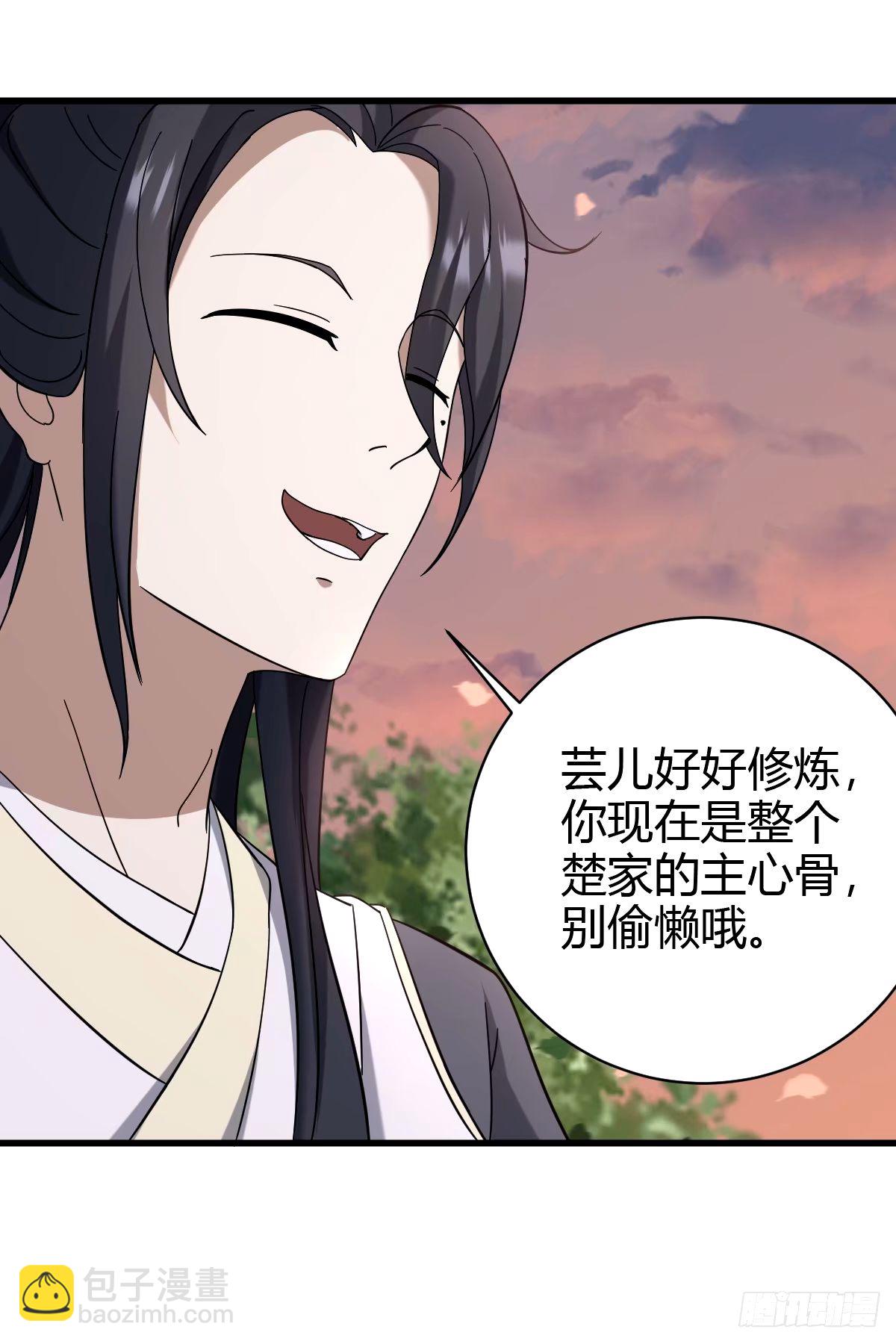 107(1/2)-第106话