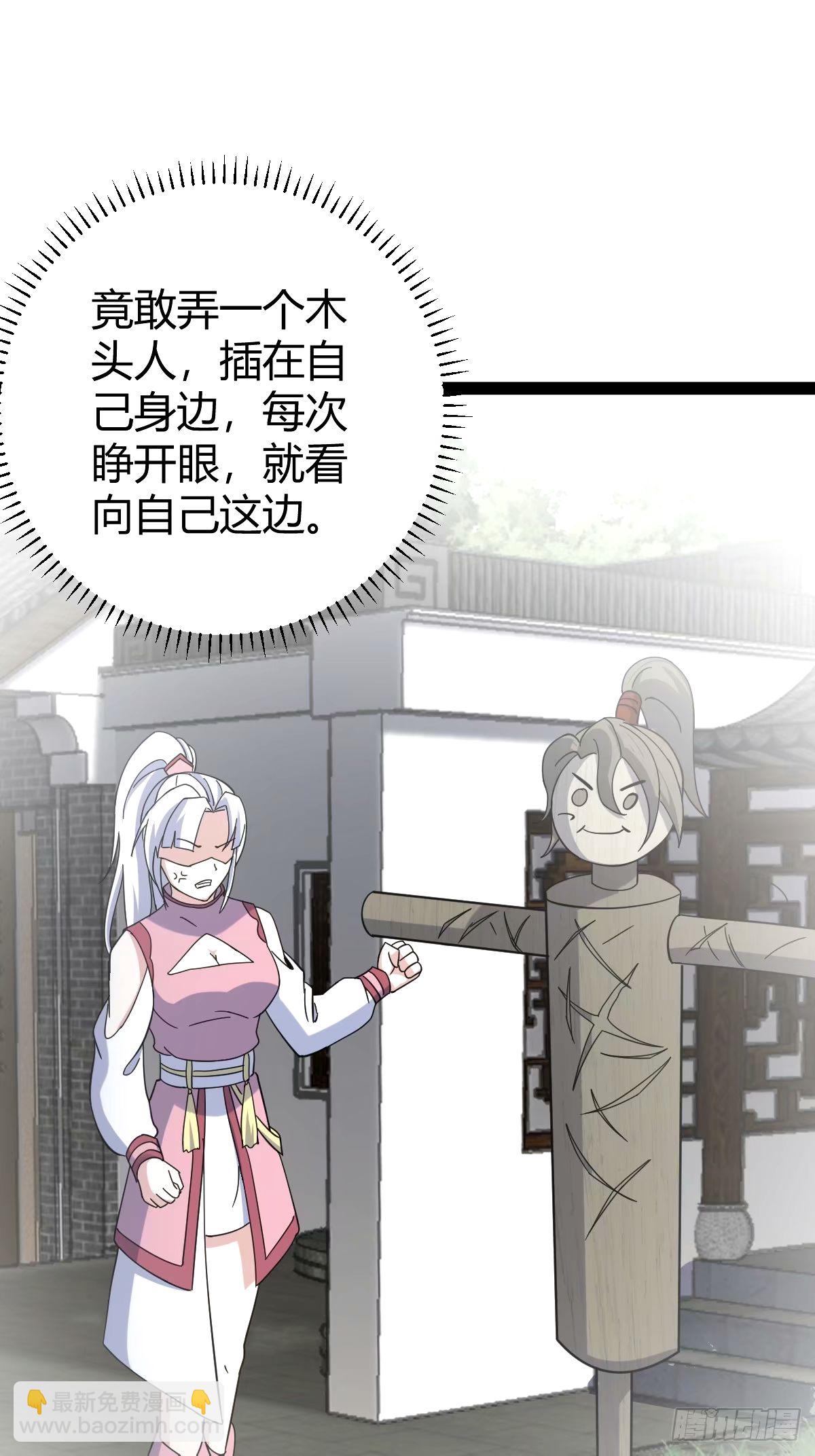 109(1/2)-第108话