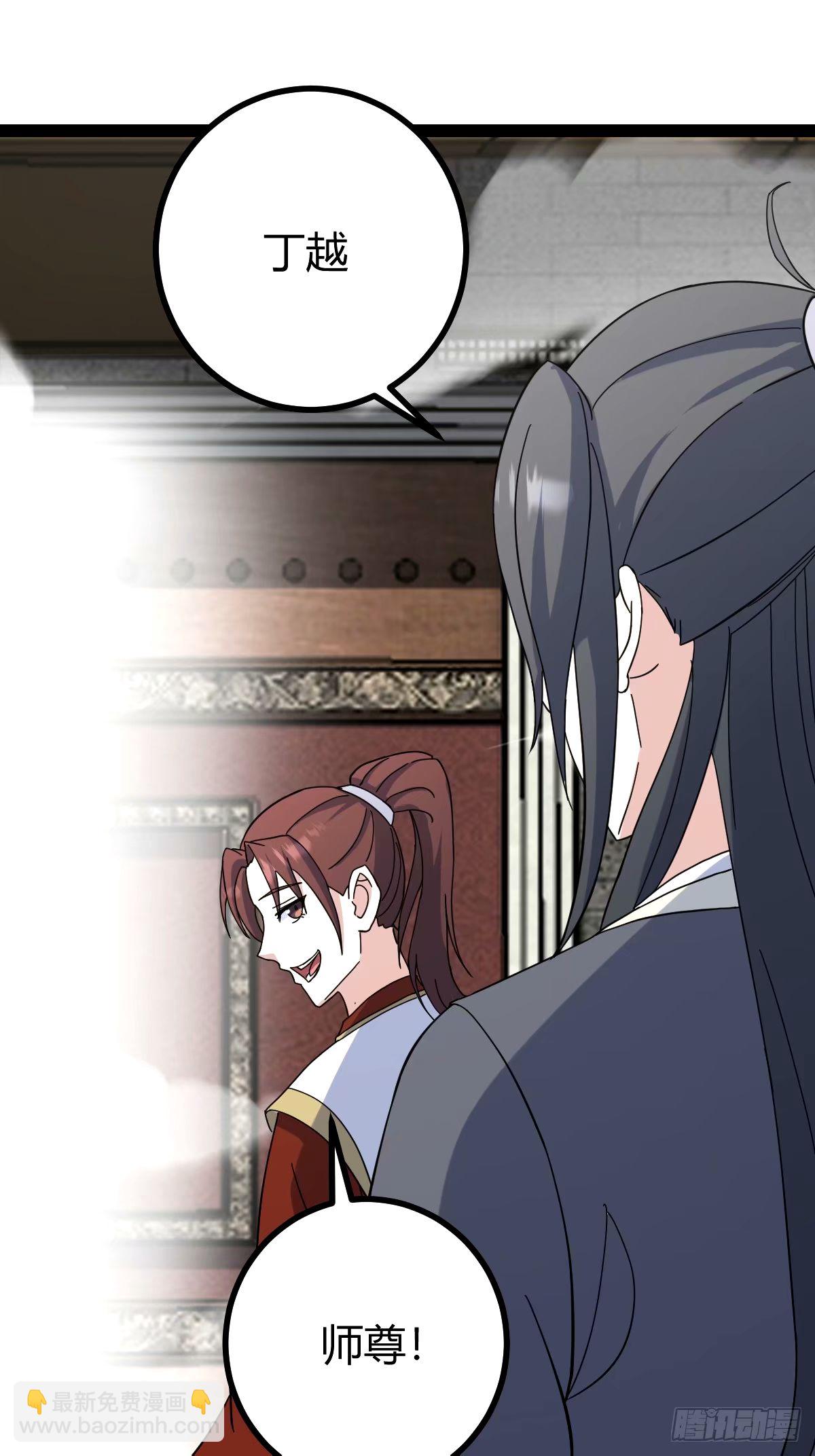 109(1/2)-第108话
