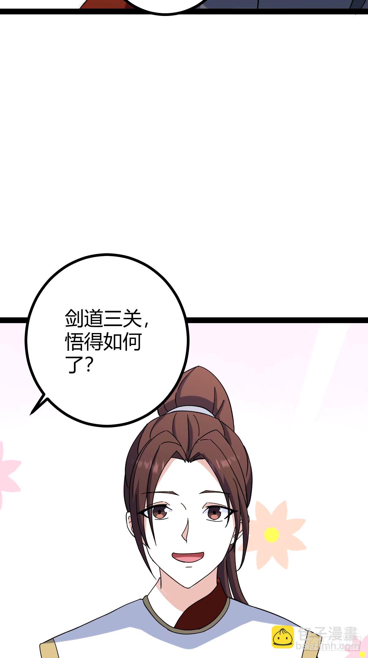 109(1/2)-第108话